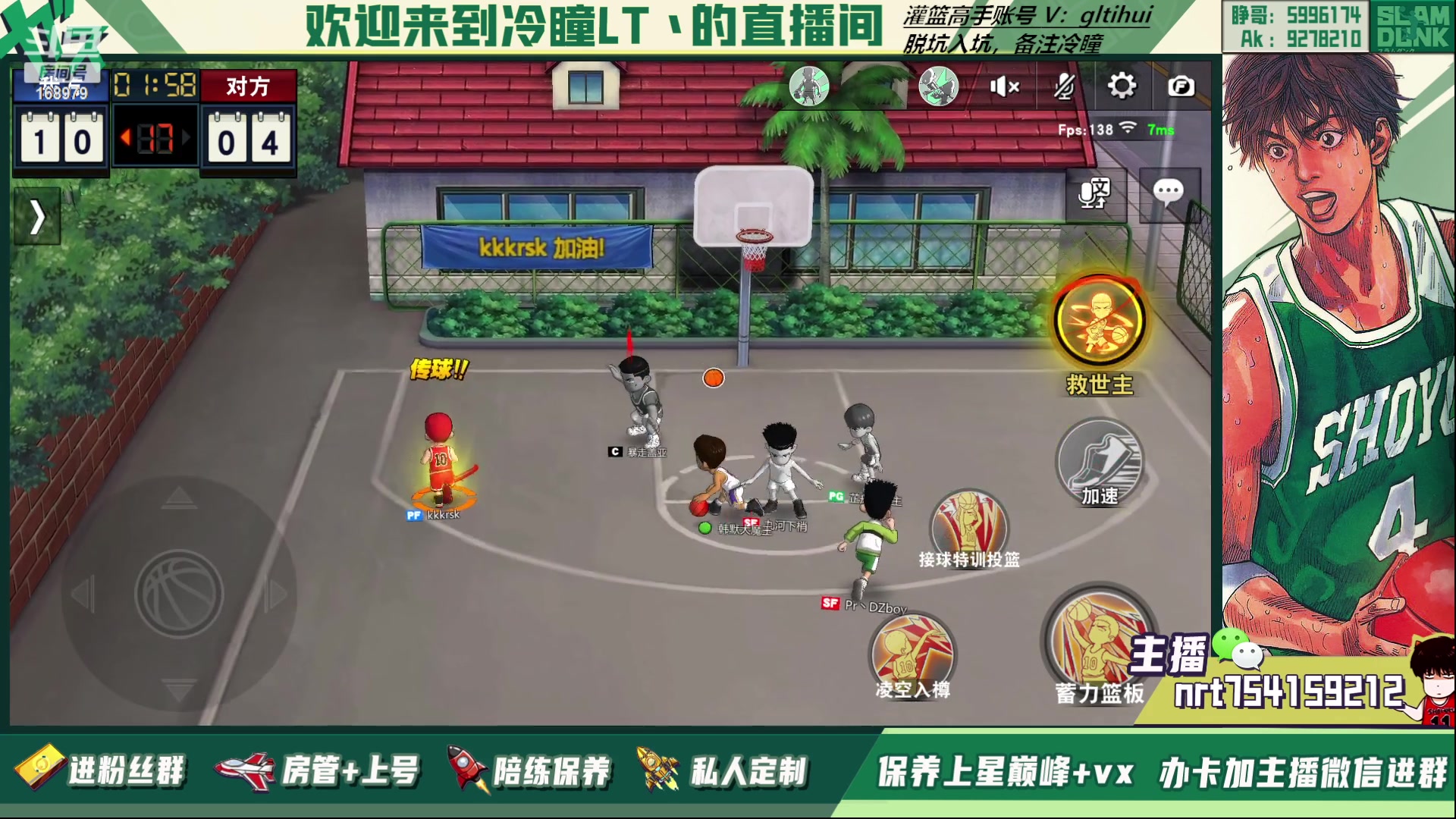 【2023-05-17 15点场】冷瞳LT丶：五一快乐！！！ 168979