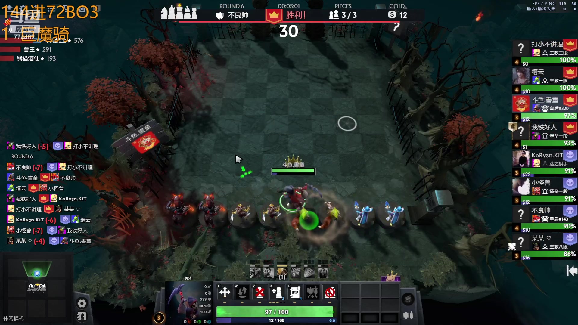 【2023-05-16 19点场】書童SSS：7点奶哥杯144进72 5组