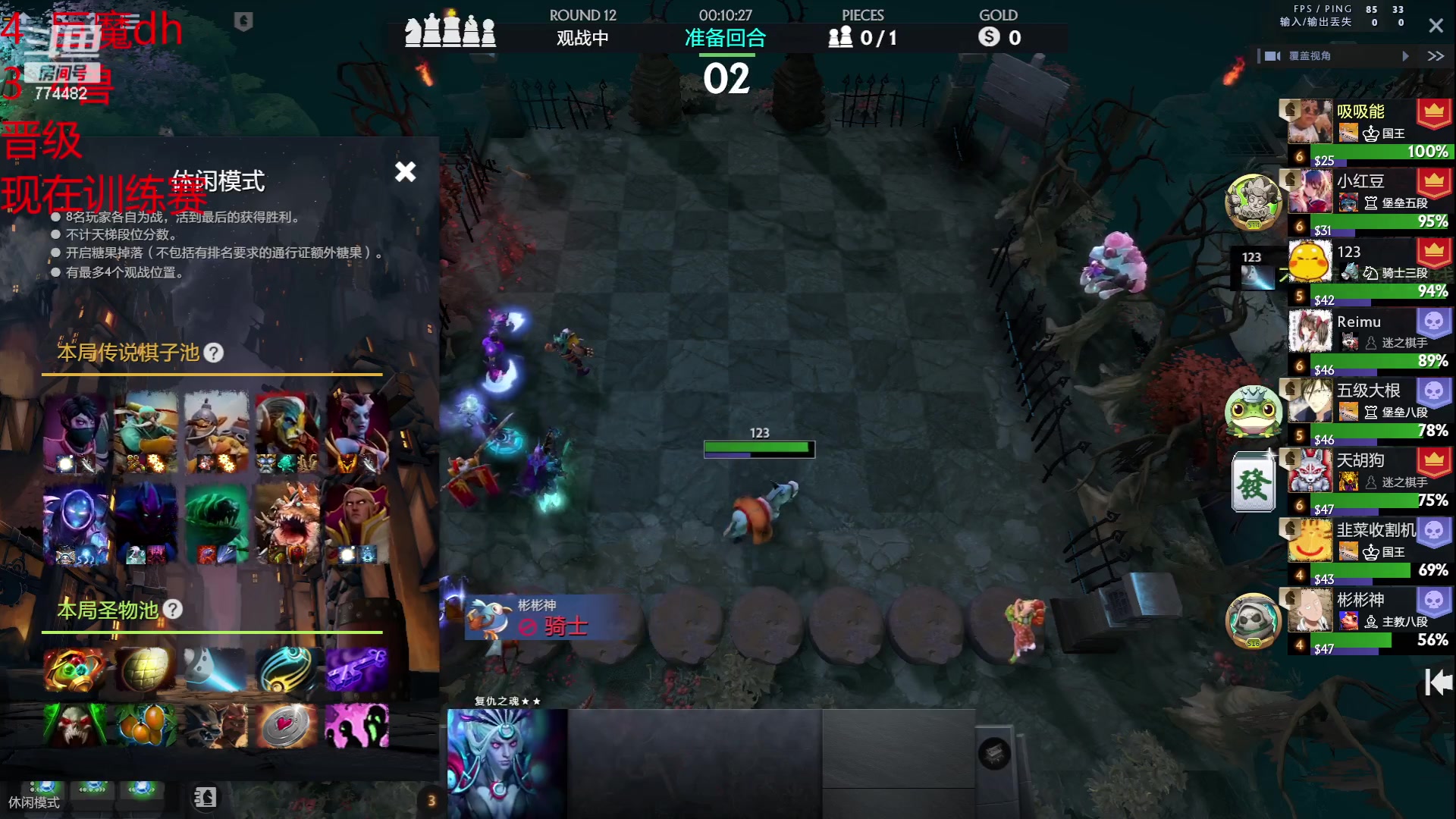 【2023-05-14 20点场】書童SSS：奶哥杯海选 龙虾出笼