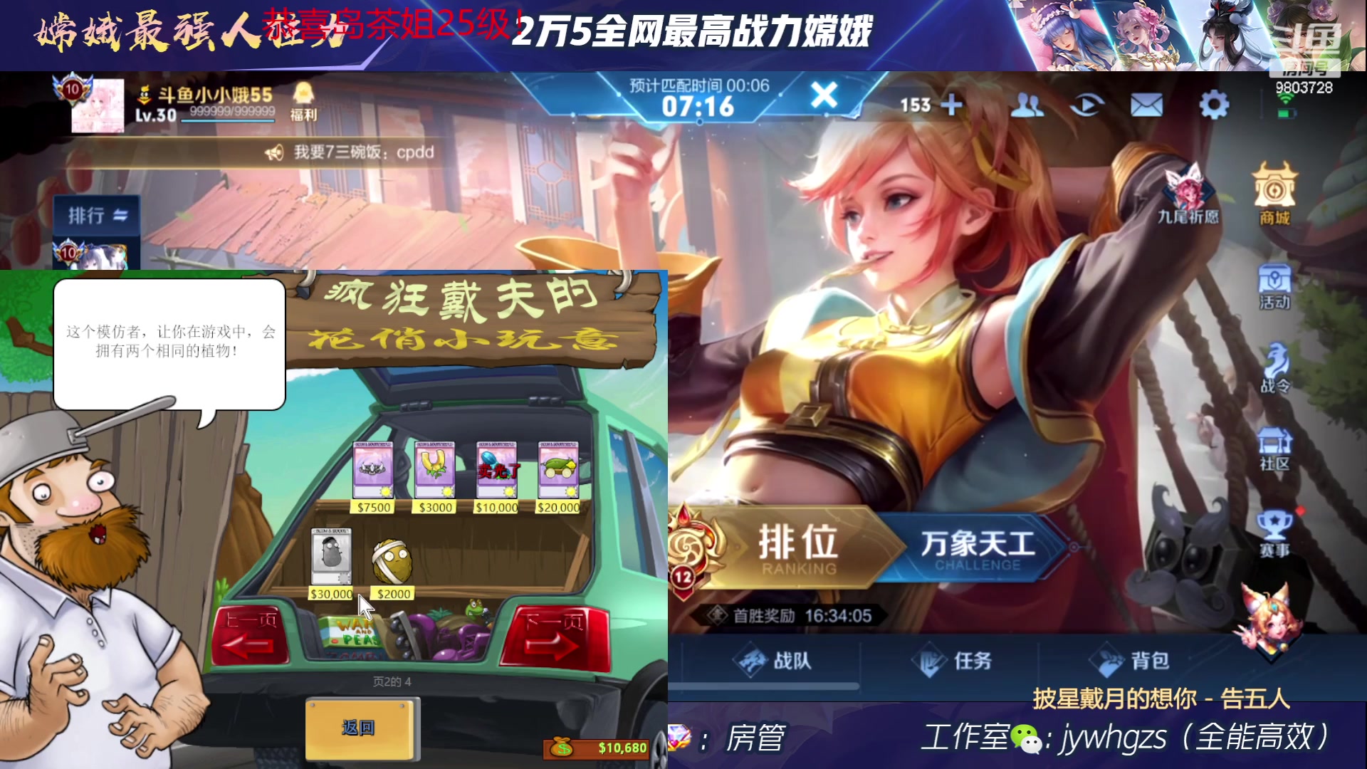 【2023-05-17 22点场】小小娥1：帅哥主播来了！