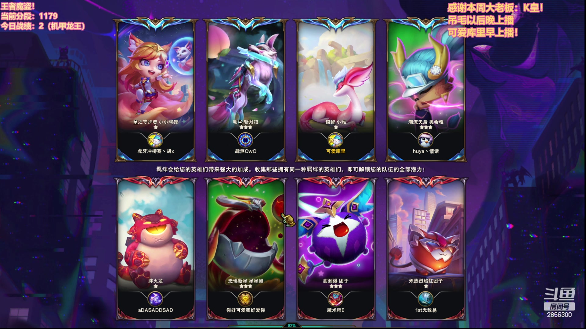 【2023-05-18 12点场】NB丶条皮兄弟：王者1150魔盗北伐！