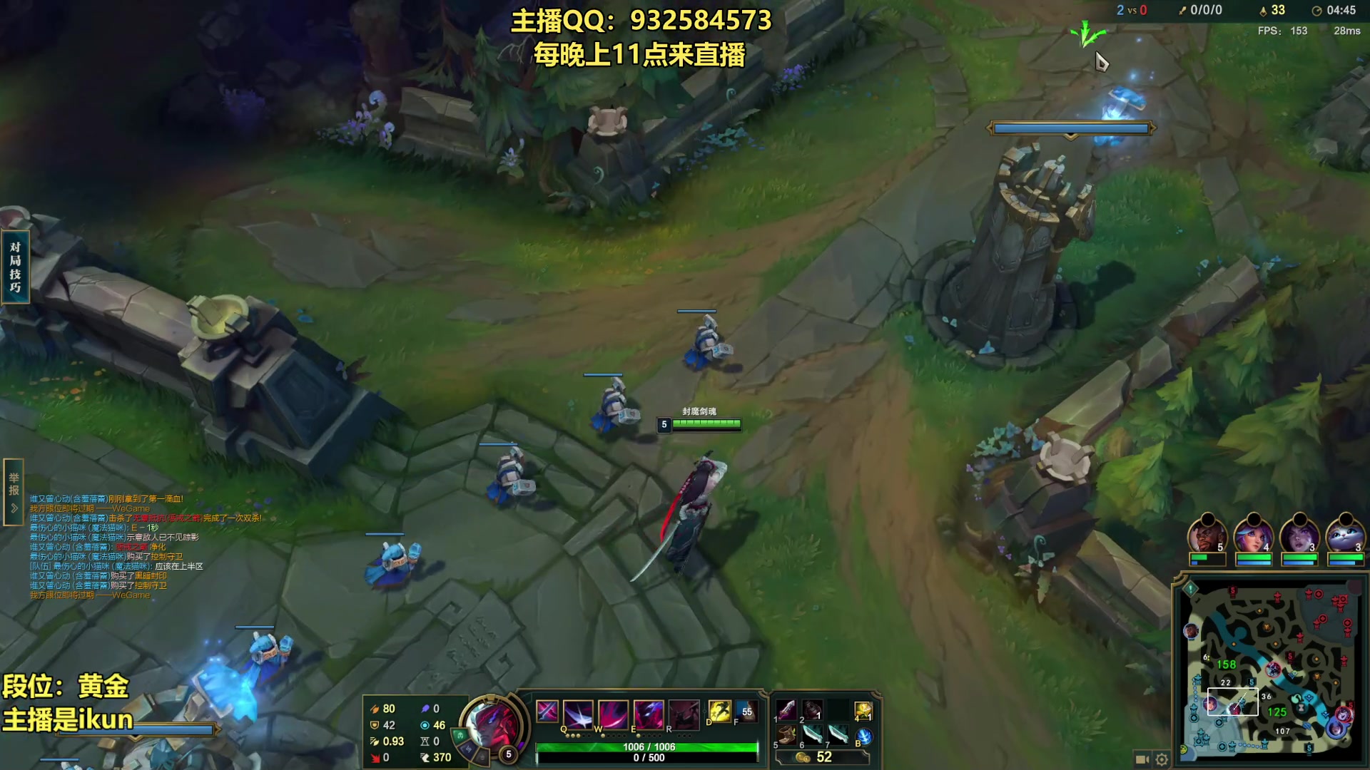【2023-05-18 19点场】凉风亚索yasuo：亚索永恩天花板~ 68172