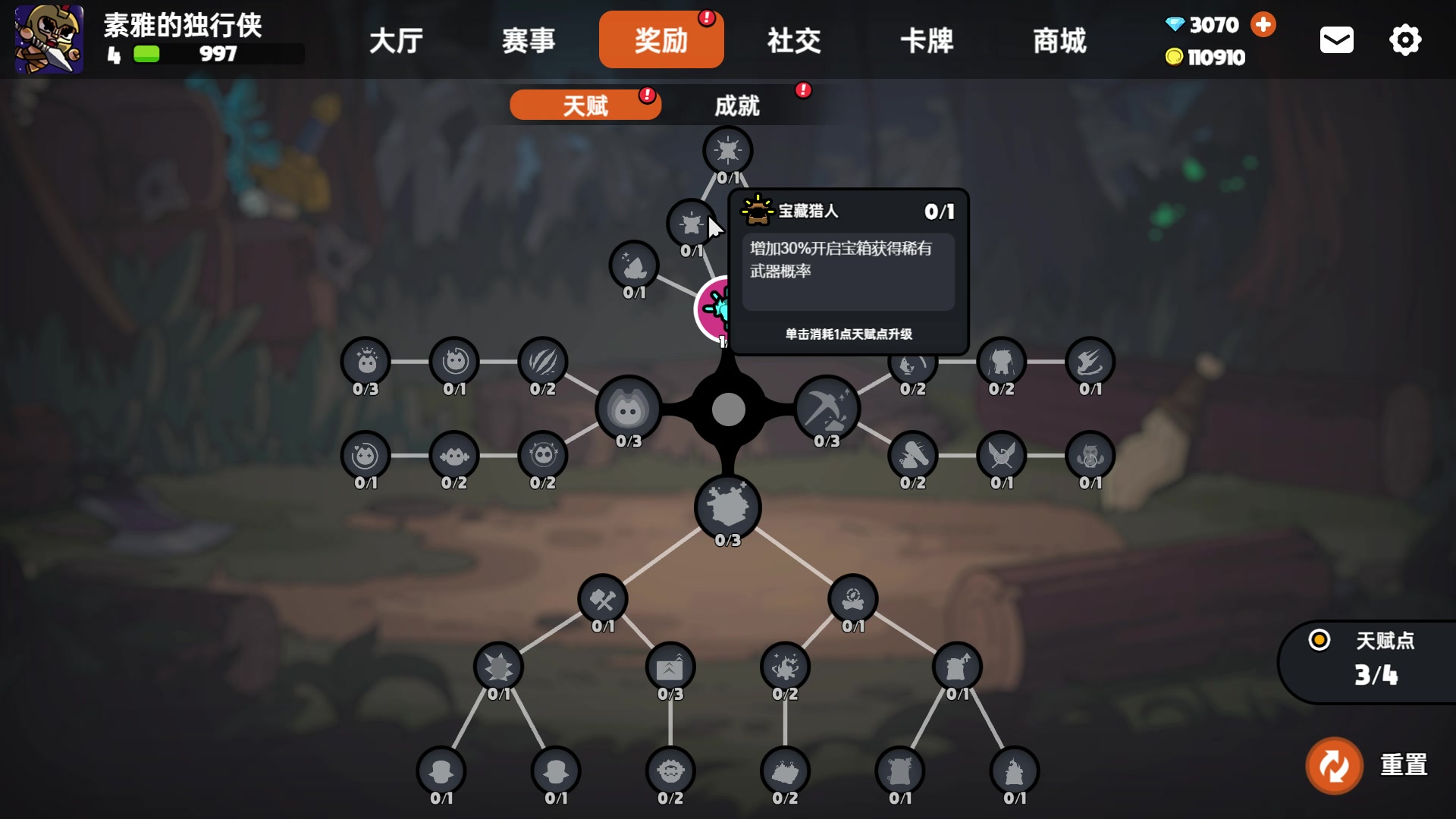 【2023-05-18 21点场】Dota小蝴蝶：又进来一个帅哥？