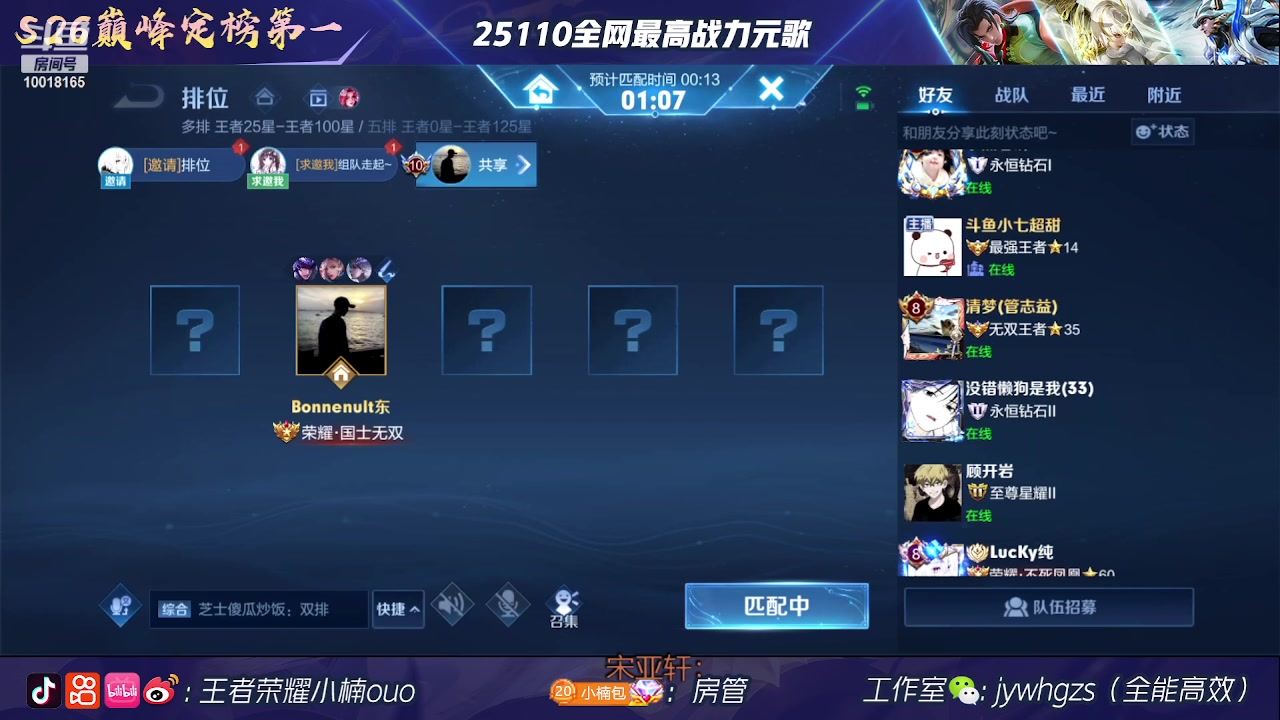 【2023-05-18 15点场】小楠ouo：为最帅气的我打call（黄金双倍）