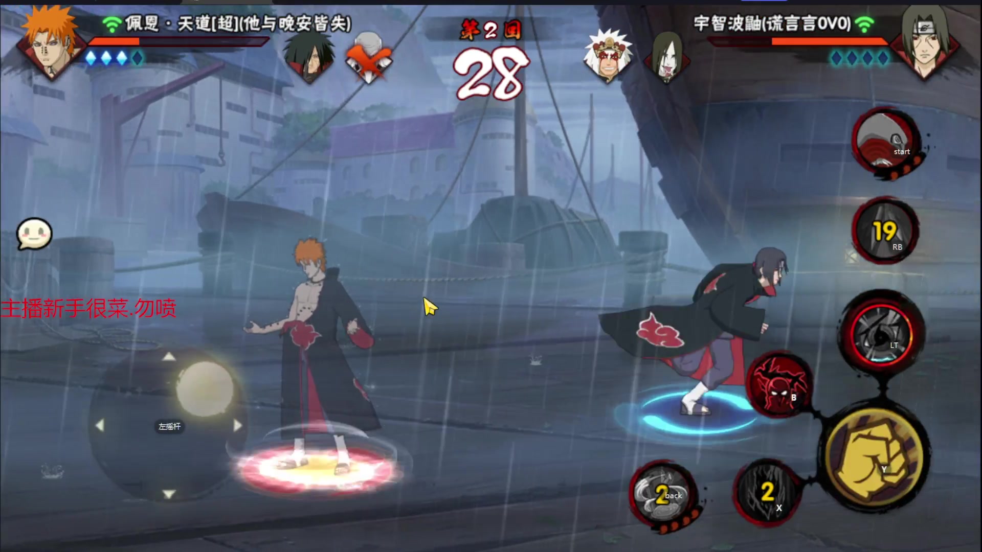 【2023-05-18 09点场】谎言言0V0：细节决定成败.......来玩