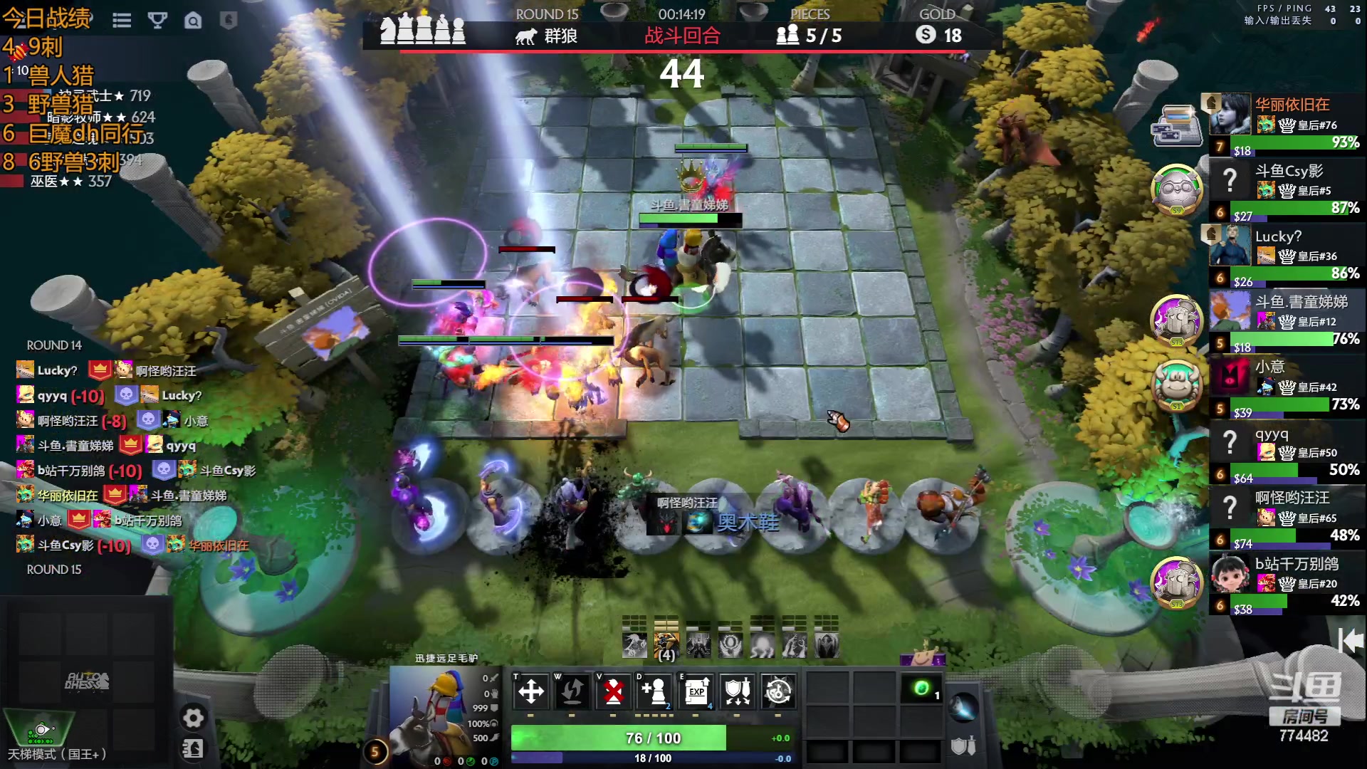 【2023-05-12 13点场】書童SSS：备战奶哥杯 不想虾了