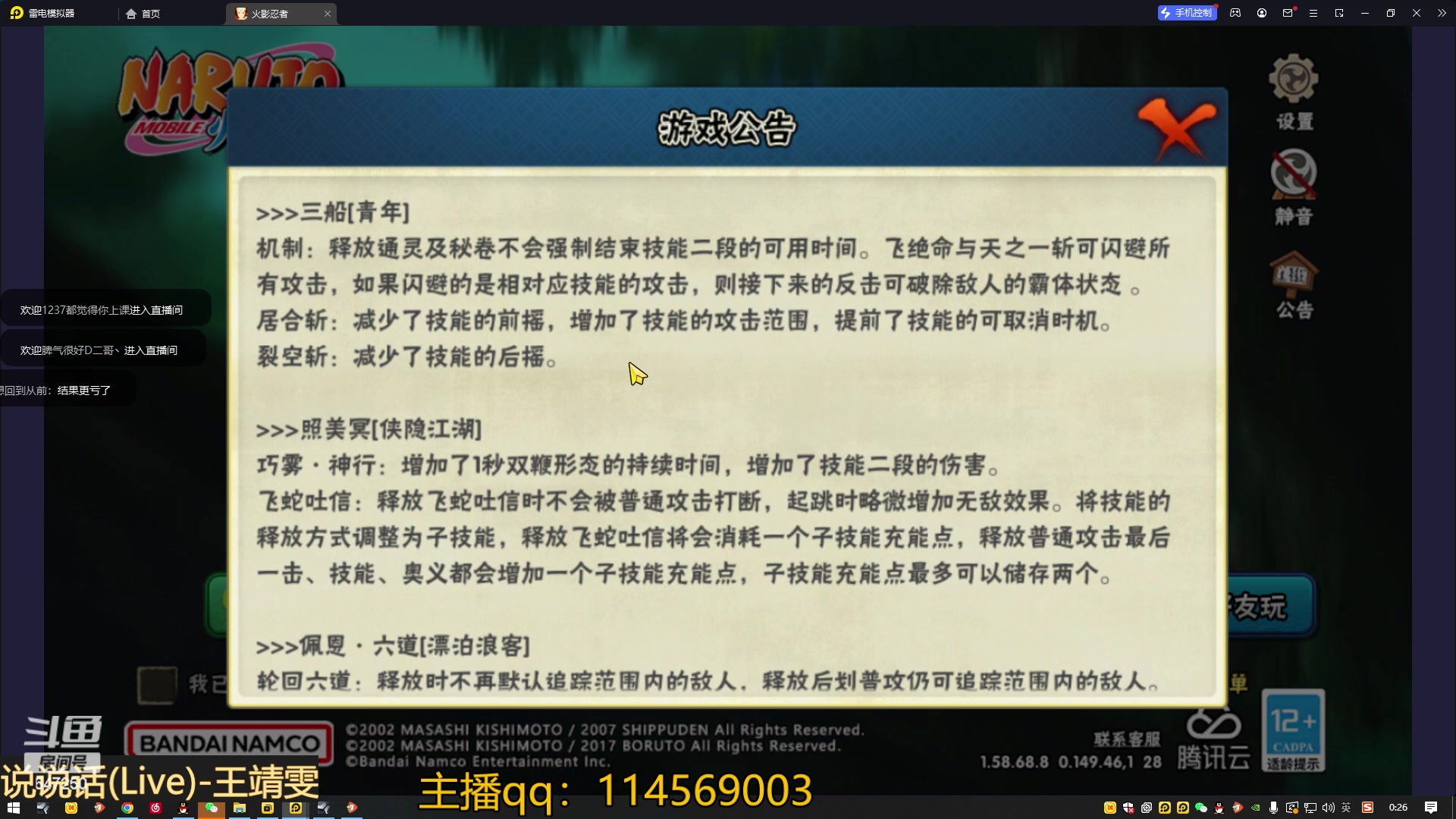 【2023-05-18 00点场】小马锅马杰：马锅：睡不着醒不来。