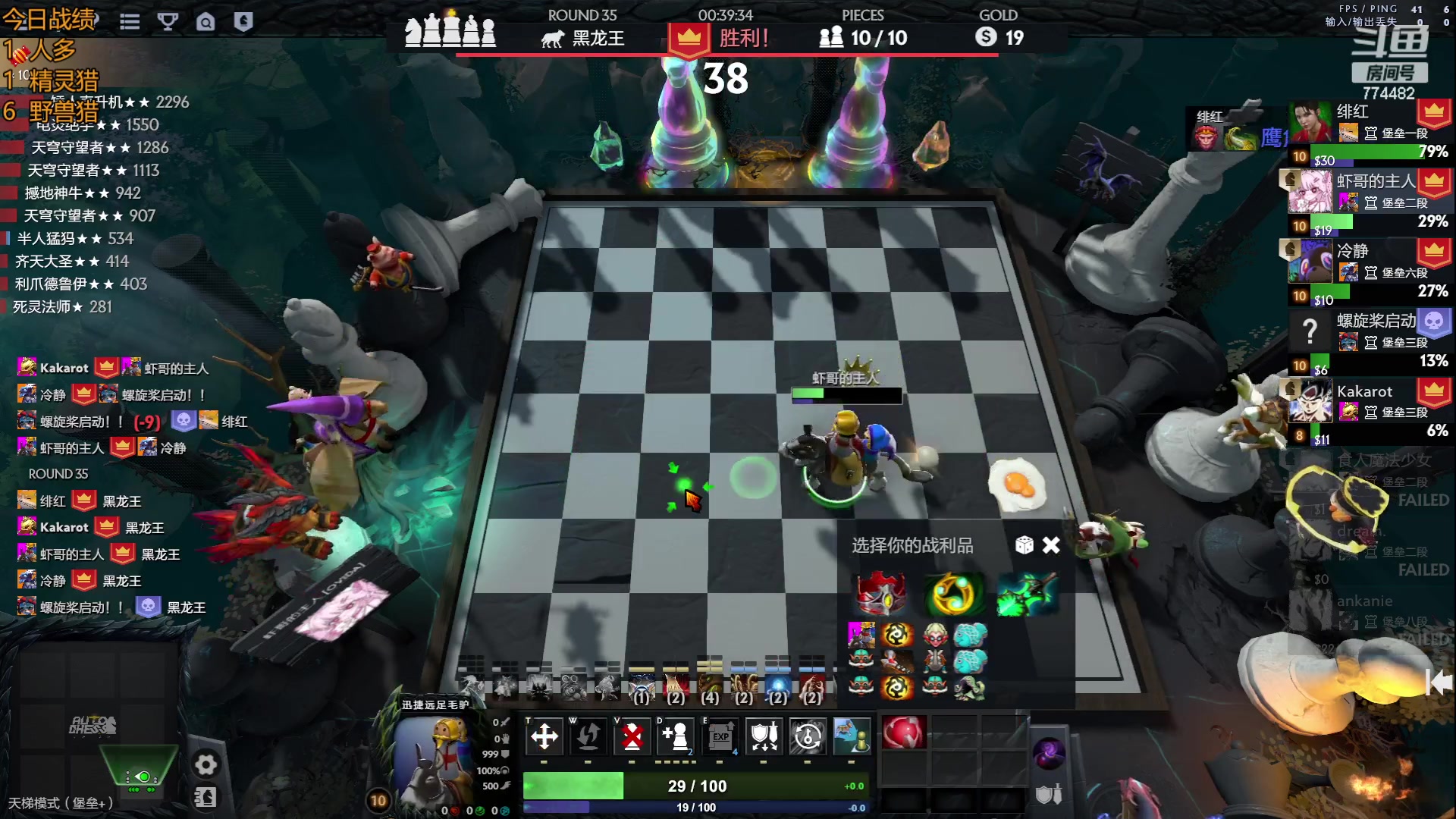 【2023-05-13 12点场】書童SSS：行程有变 堡垒修炼一下 晚上练习赛