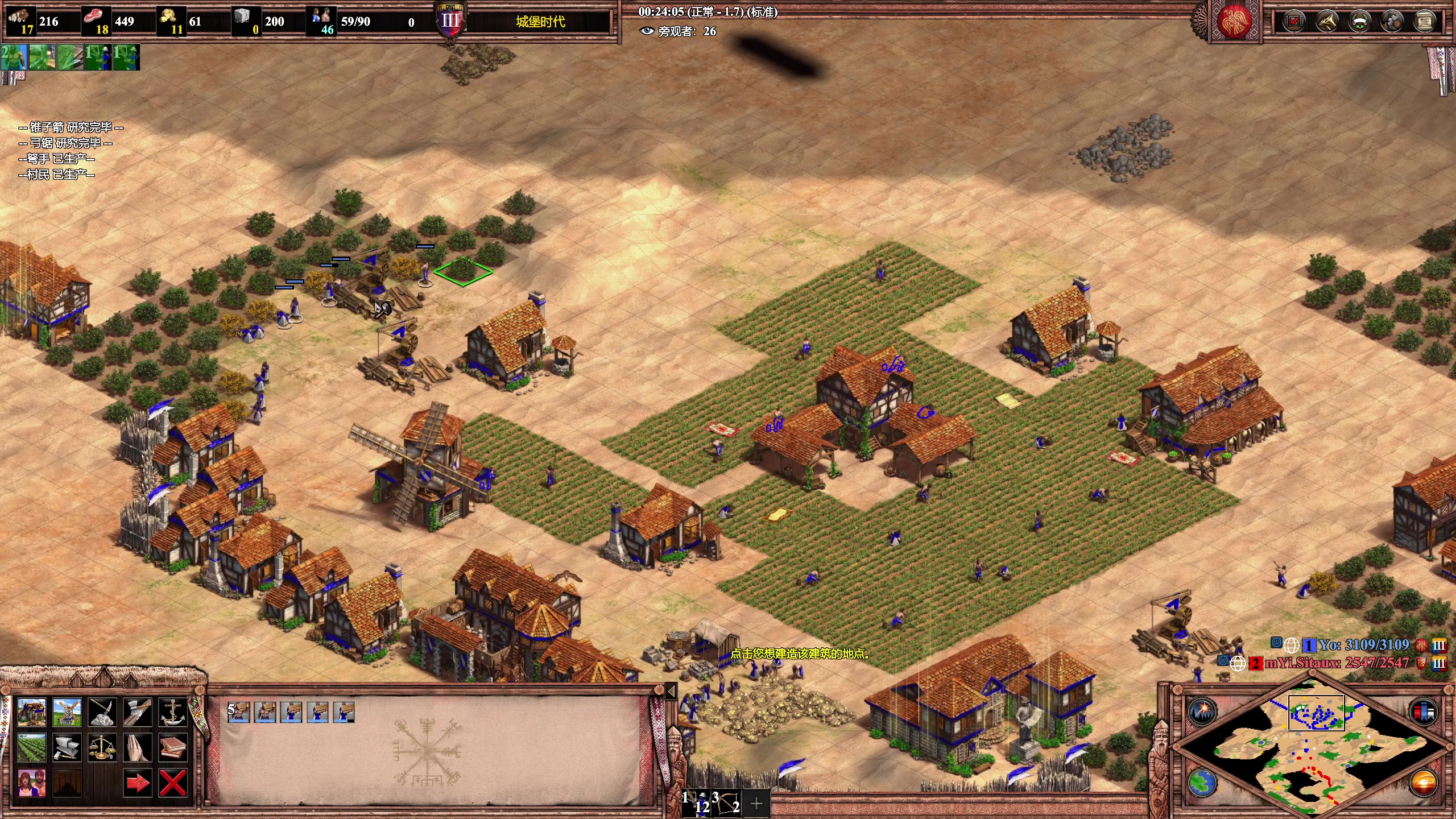 【2023-05-17 23点场】帝国时代猜火车Yo：周四晚上10点国家杯对战芬兰队