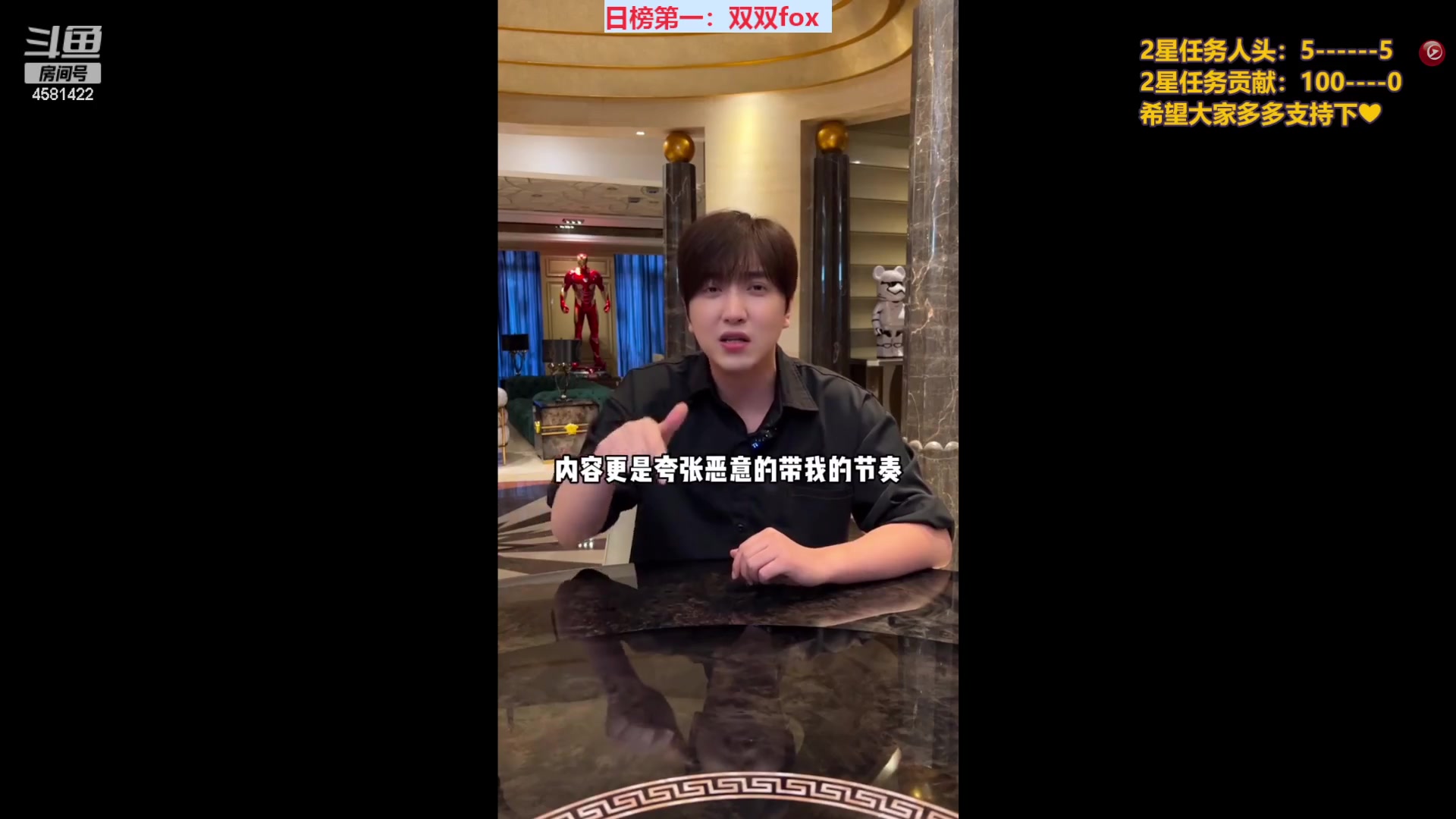 【2023-05-15 22点场】迷人的卿姐姐i：幸运女神降临~