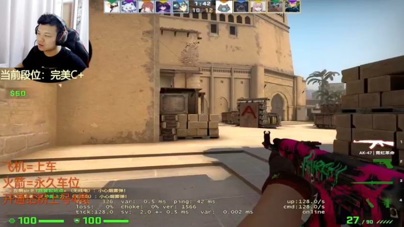 【2023-05-18 14点场】CSGO沉默男孩：【沉默】开车带水友