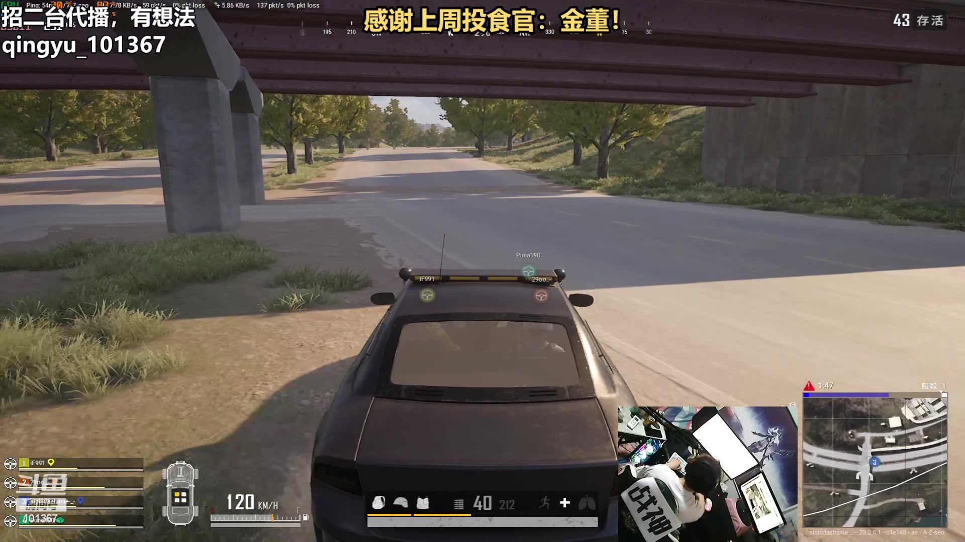 【2023-05-17 23点场】轻语丶619：【轻语】来加战队，带你C！