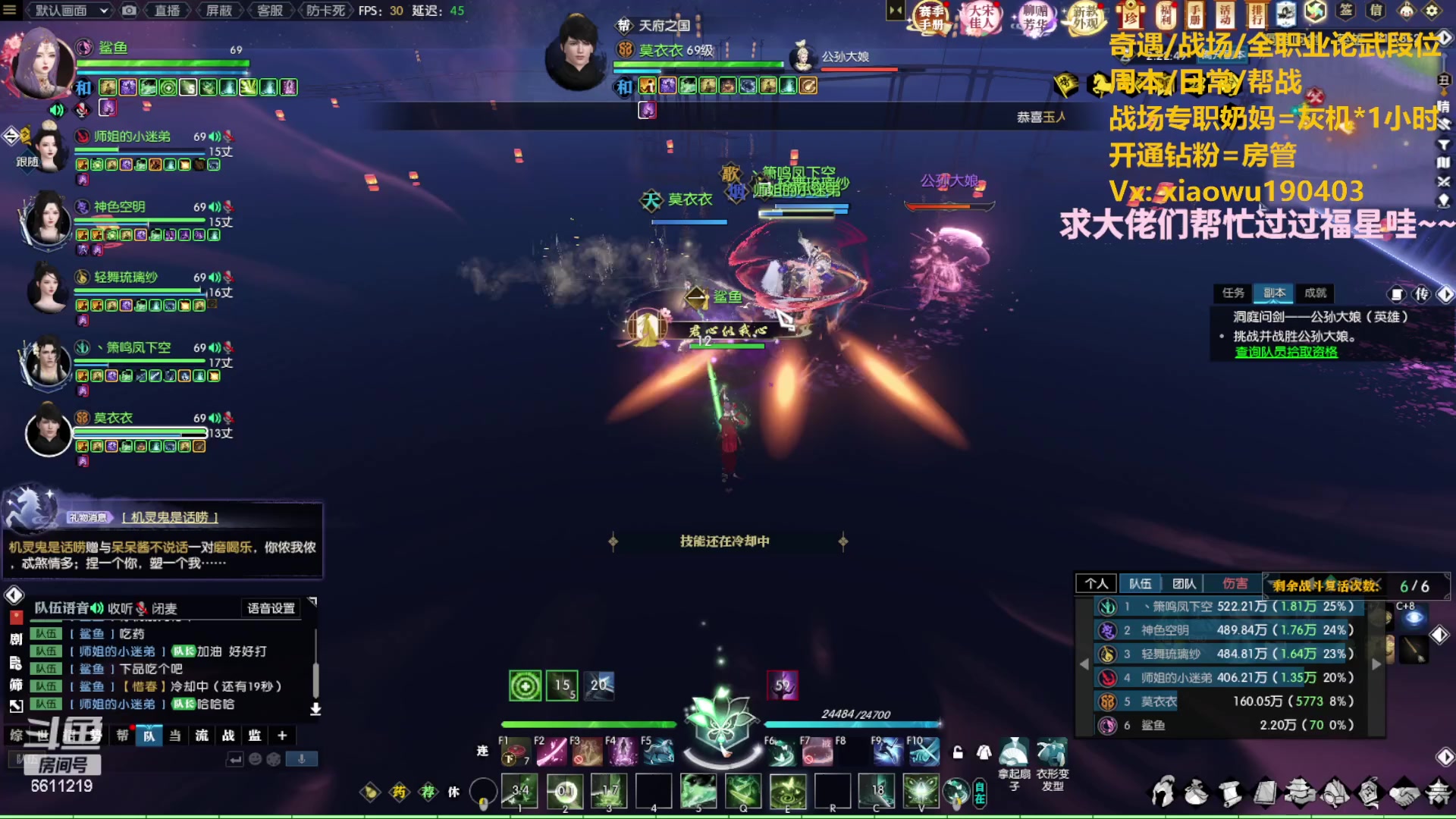 【2023-05-18 16点场】纤腰细舞：暖声萌妹-H白石你过了没