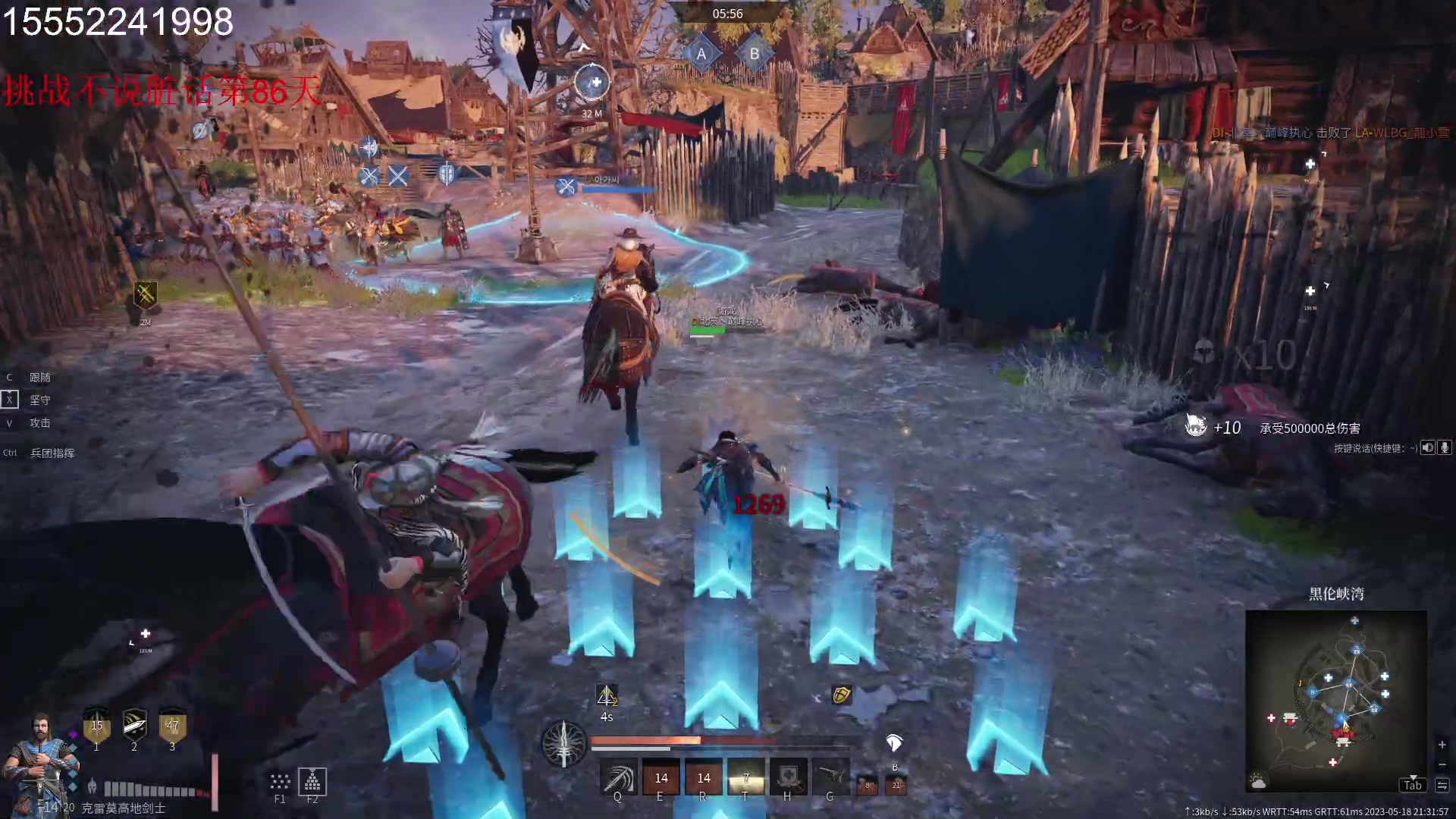 【2023-05-18 21点场】那路托丶：今天兵团等级上限提高