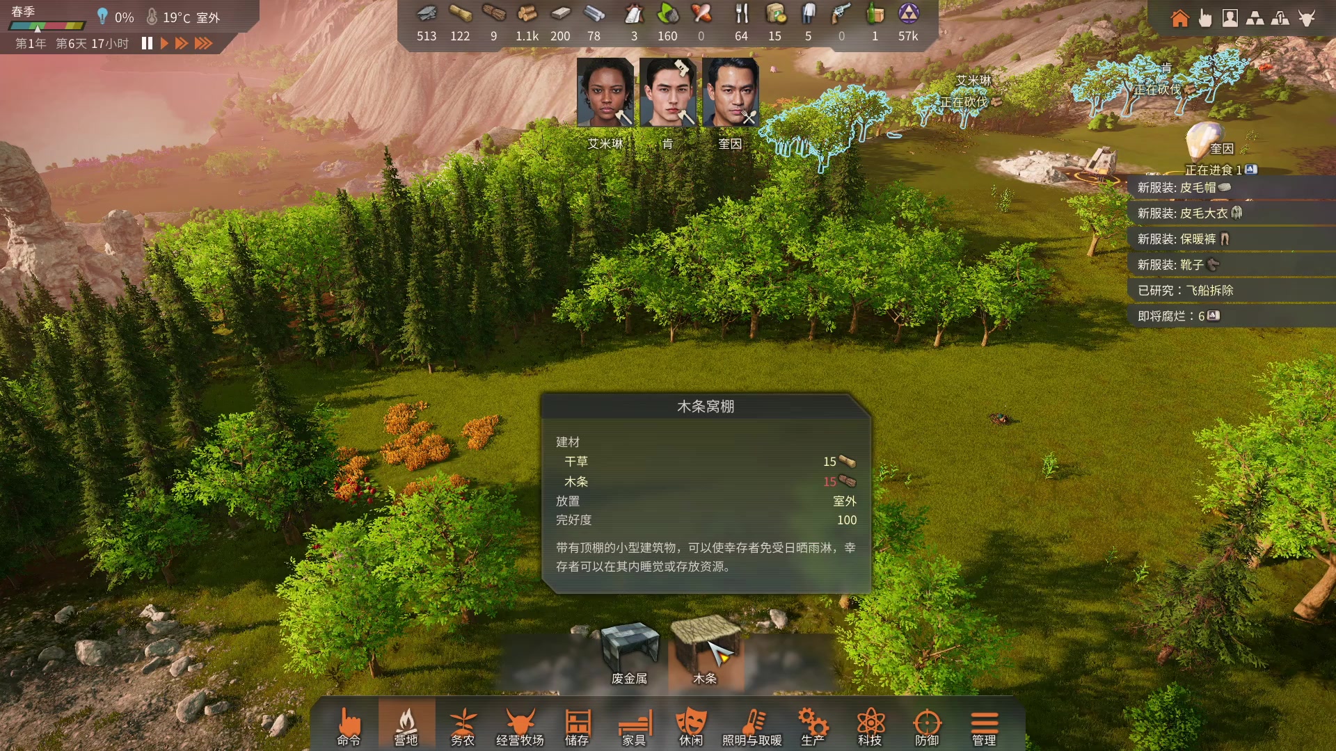 【2023-05-18 20点场】BIU一雷哥：这游戏好玩啊！