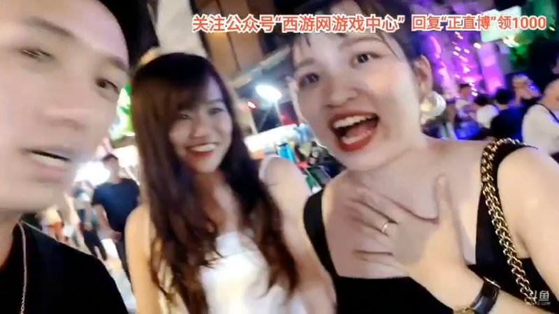 博哥在泰国和路上的美女聊天，美女会一点中文