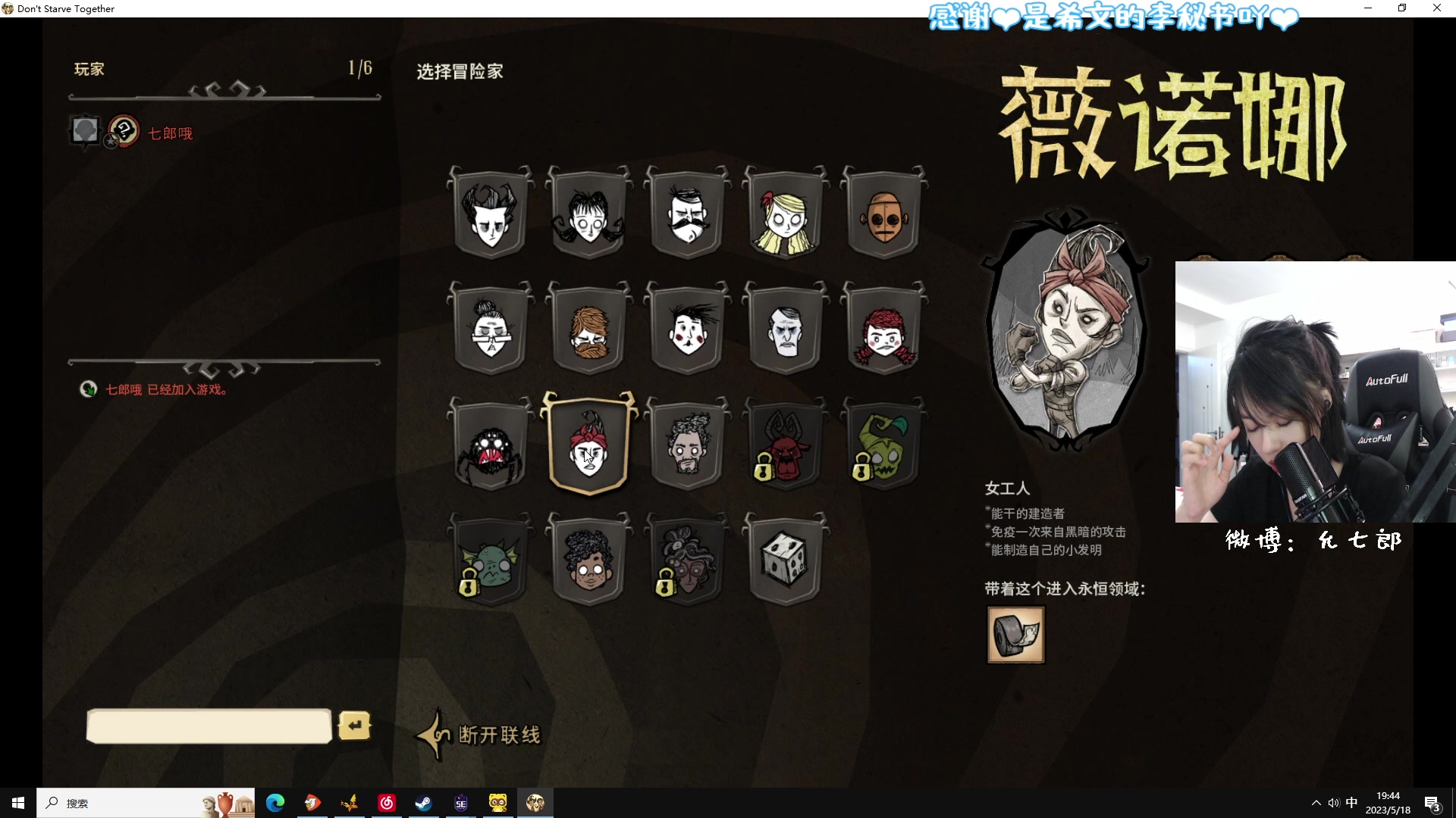 【2023-05-18 19点场】是希文吖丶：【希文】认真努力打好每一局