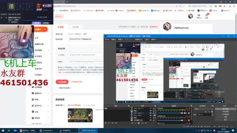 【2023-05-14 20点场】白起Baiq1wow：双平台3000分 天梯能者多牢