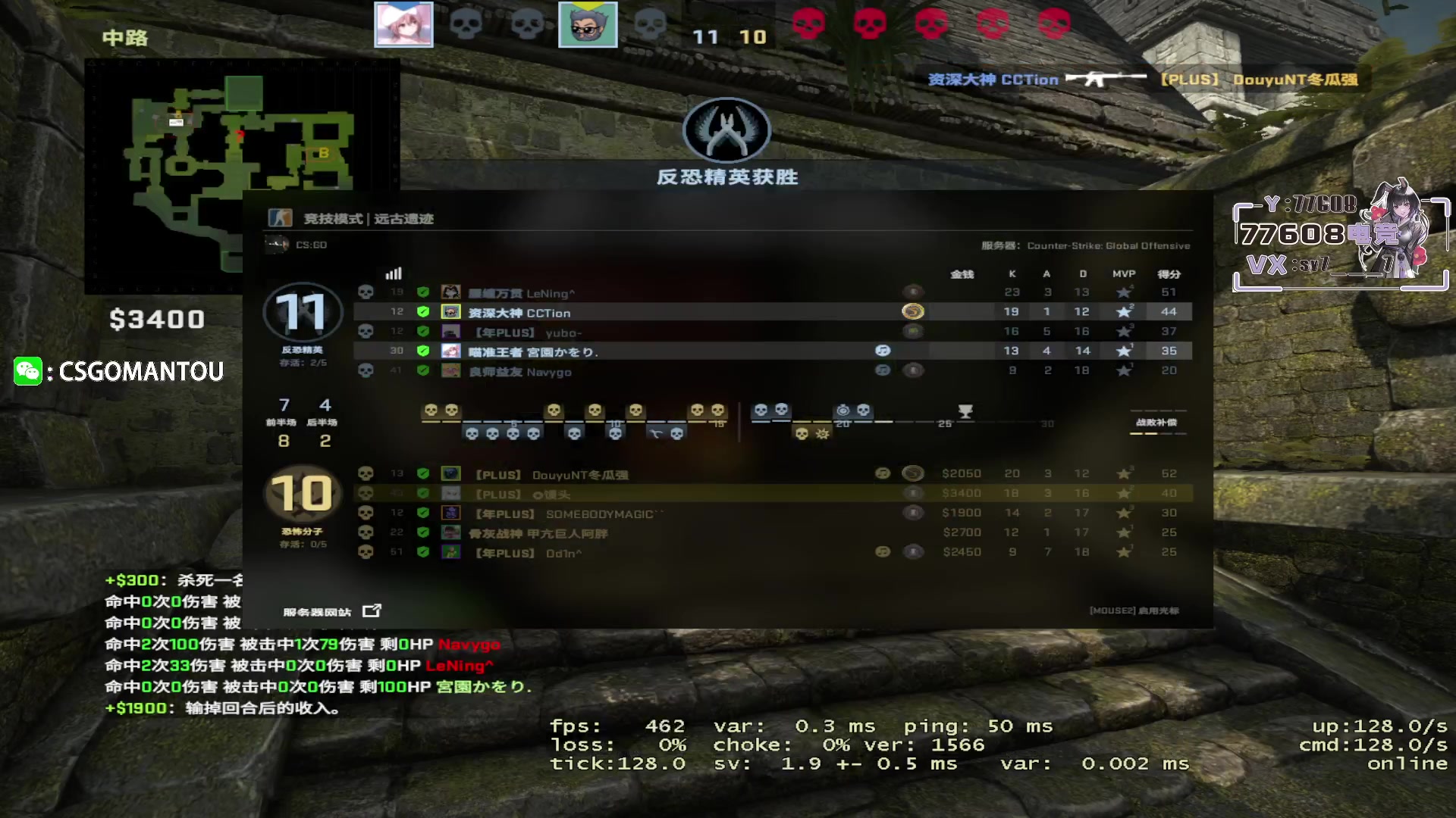 【2023-05-17 22点场】CSGO馒头：MAJOR是明天