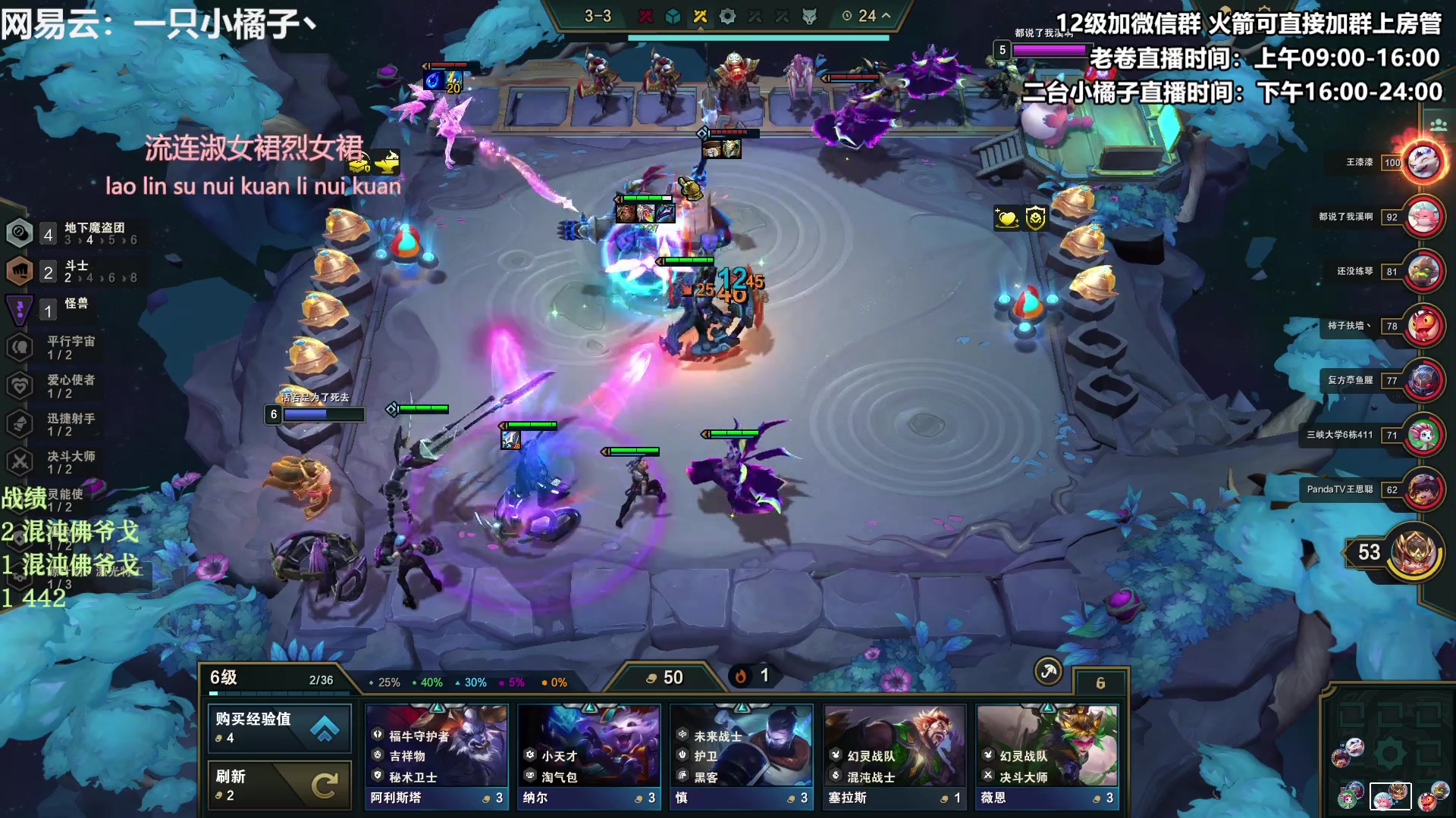 【2023-05-18 18点场】卷子丶：开心直播 有你有我 一鼓作气！！