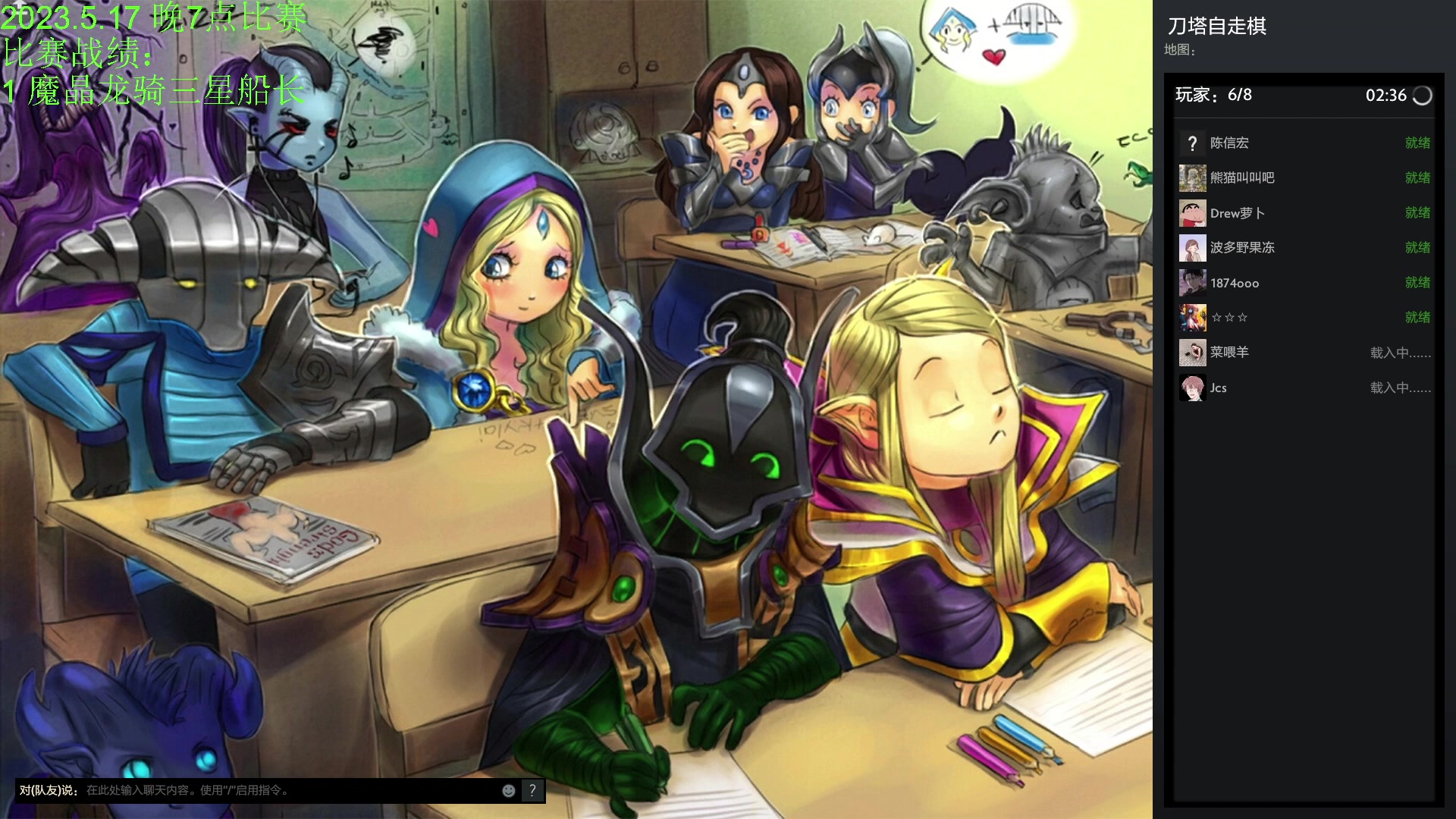 【2023-05-17 20点场】1874ooo：今天你狂欢了么~奶哥杯day4