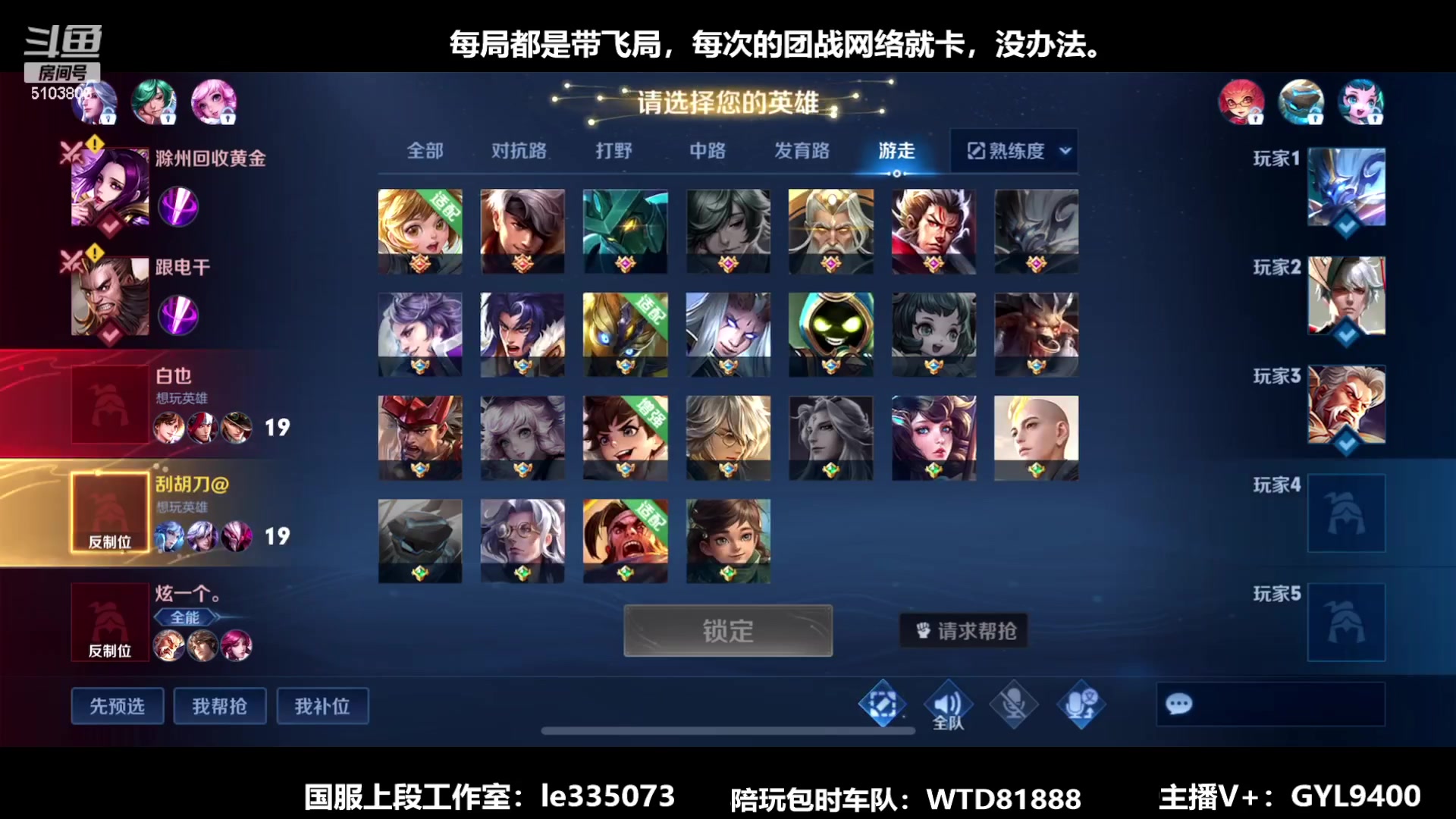 【2023-05-18 10点场】Fly高一刀：高一刀：练了一身本事