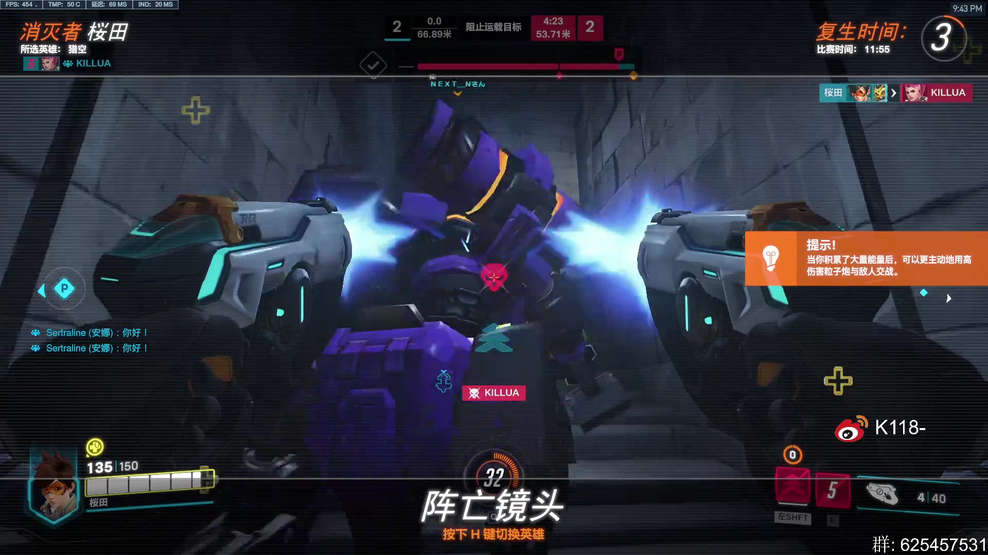 【2023-05-11 21点场】K118吗：英雄可以受委屈 但别踩我切尔西