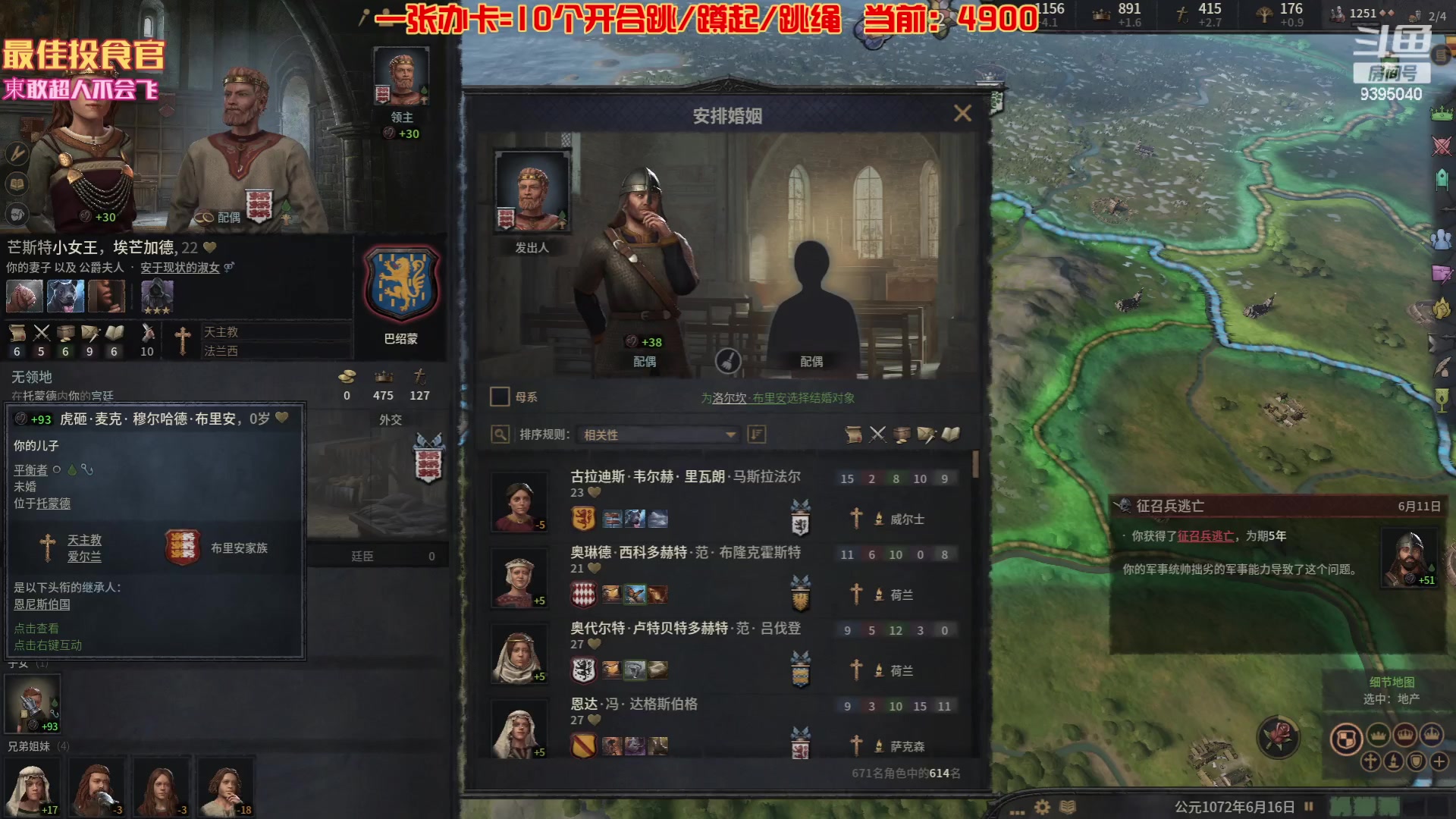 【2023-05-14 15点场】一颗小a桃：【小奶团】桃灵儿变强的第313天