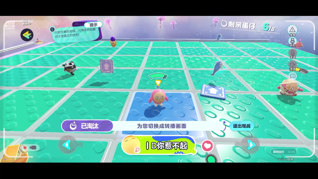 【2023-05-14 14点场】樱桃mike：蛋仔派队喜欢