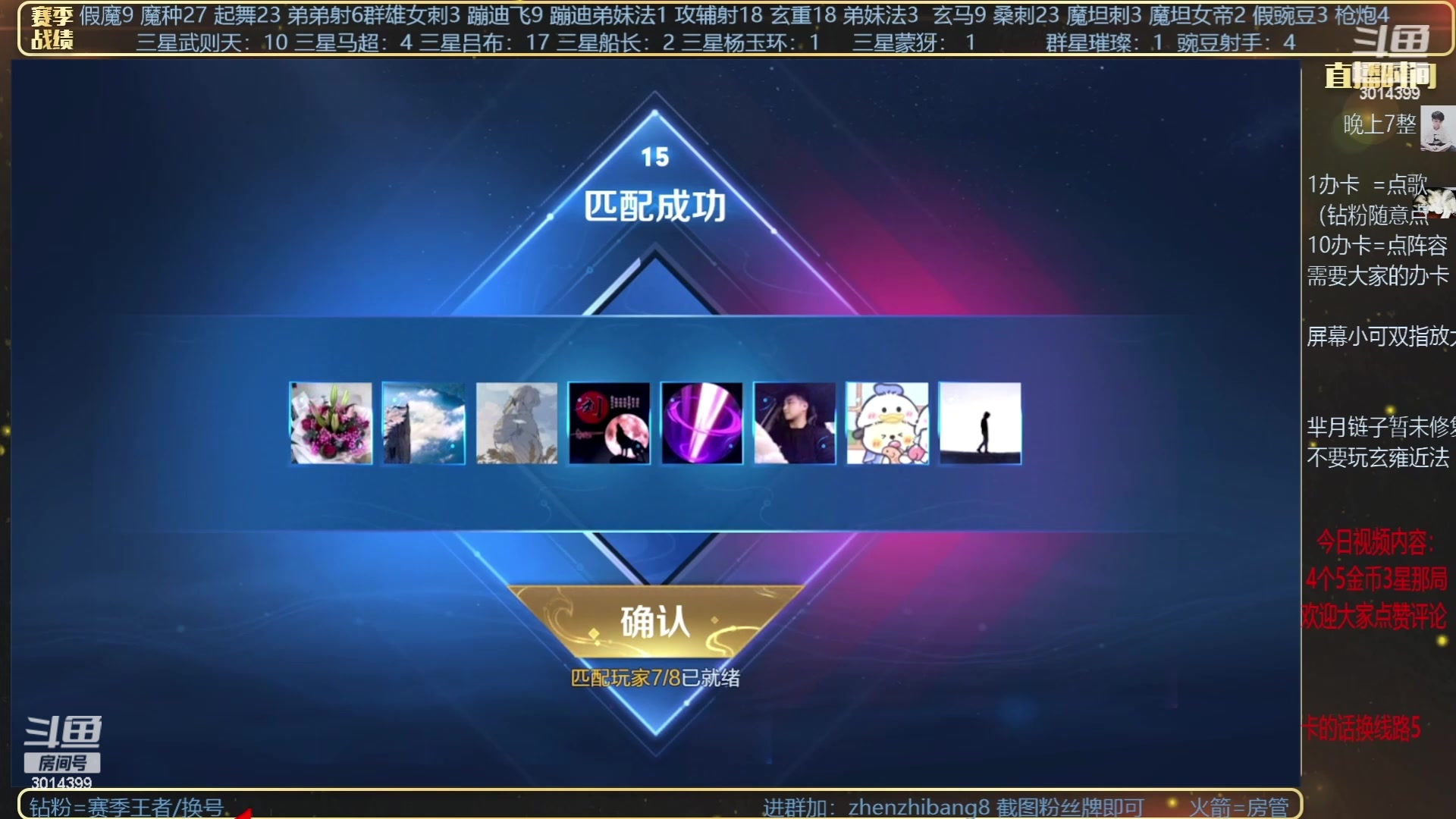 【2023-05-18 05点场】甄知棒：吕布婉儿1V10，挑战10连鸡！