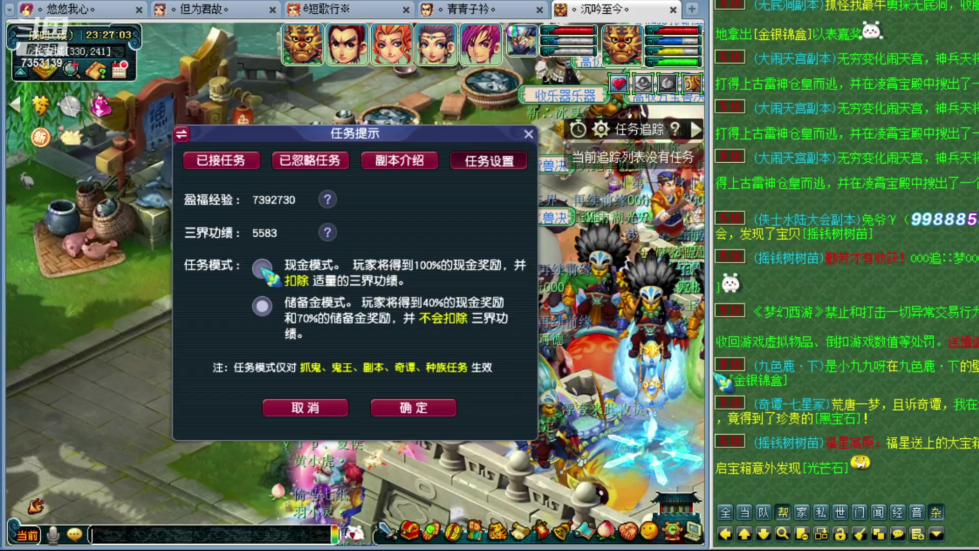 【2023-05-17 22点场】o山星o：北一香山飞升129，目标175！