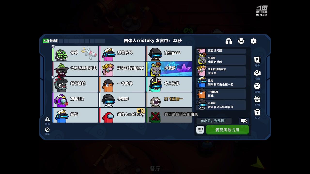 【2023-05-14 15点场】晴天冰淇淋c：我就是神仙颜值担当