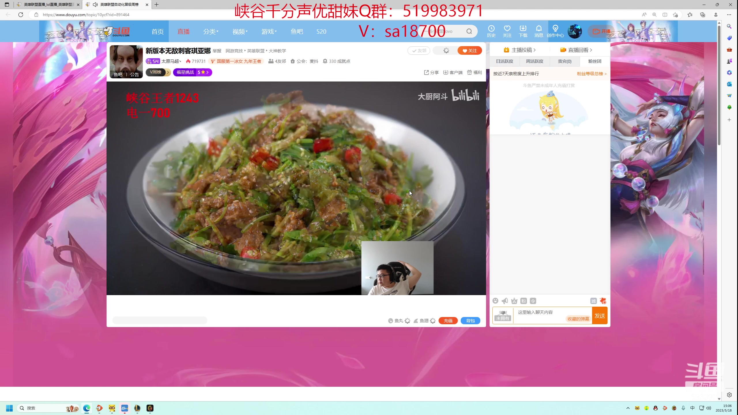 【2023-05-18 14点场】石页的第一根矛s：DYU集结，一区灵活有胆你就来！
