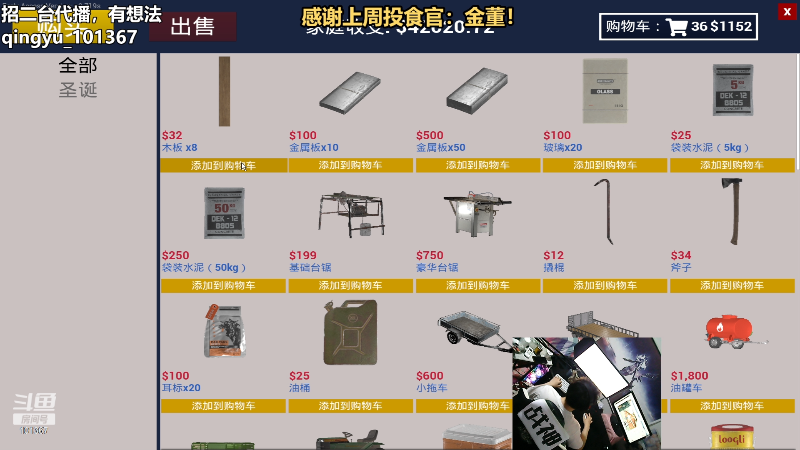 【热门游戏】轻语丶619的精彩时刻 20230518 23点场