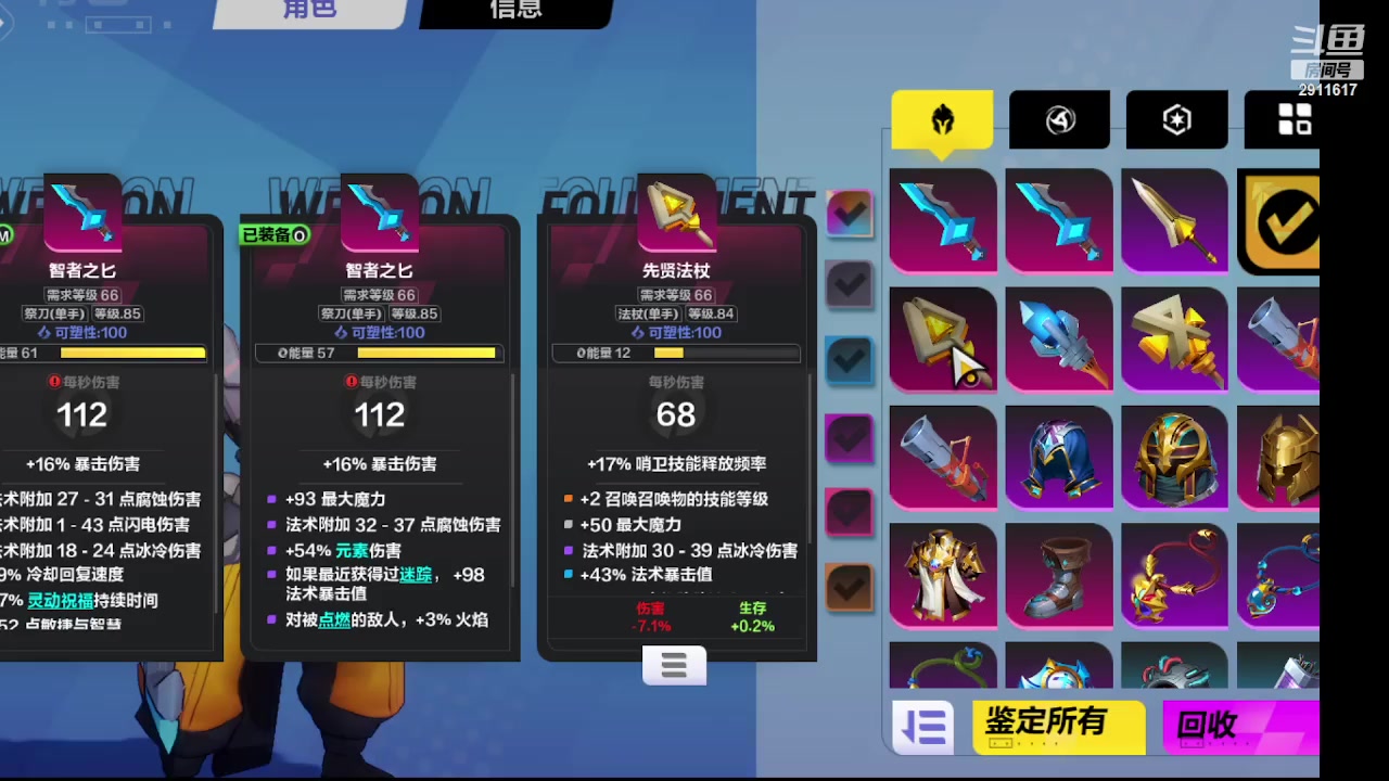 【2023-05-15 17点场】风雪无用111：内测首冲大佬