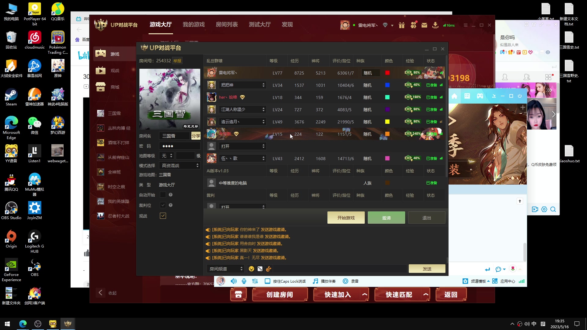 【2023-05-16 18点场】余贰人：新年快乐！ 97828