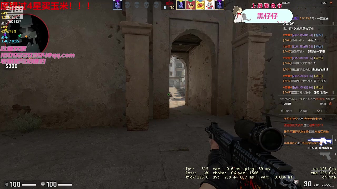 【2023-05-17 21点场】哦呦orz：【小奶团】哒滴滴哒嘀~