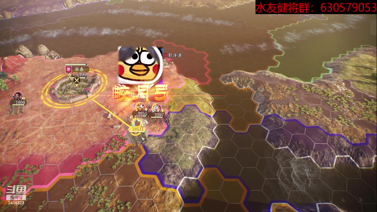 【2023-05-17 22点场】兰色星空123：三国志14水友赛五月赛第二十场