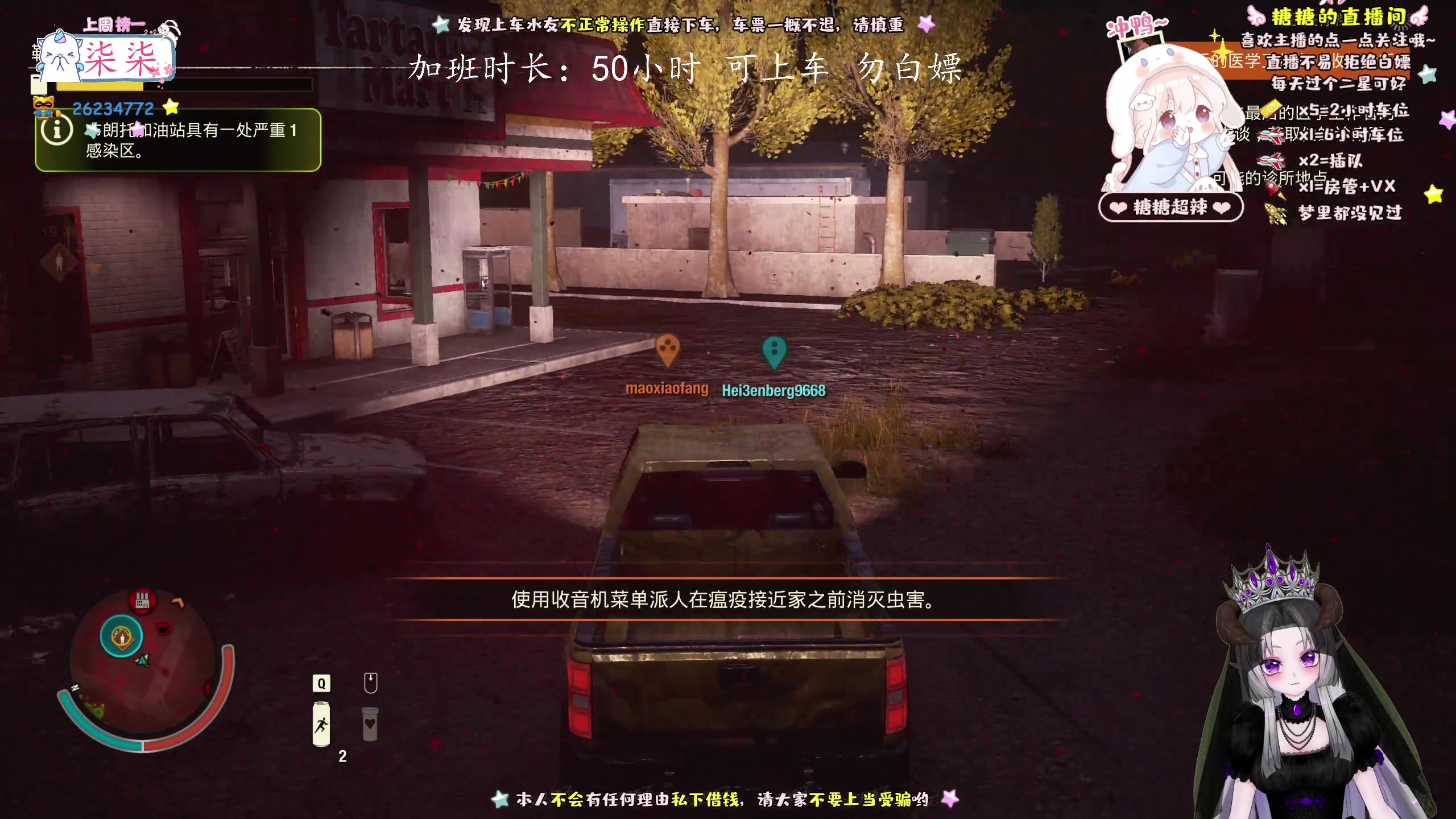 【2023-5-15 10点场】糖糖超辣:超菜的糖纸