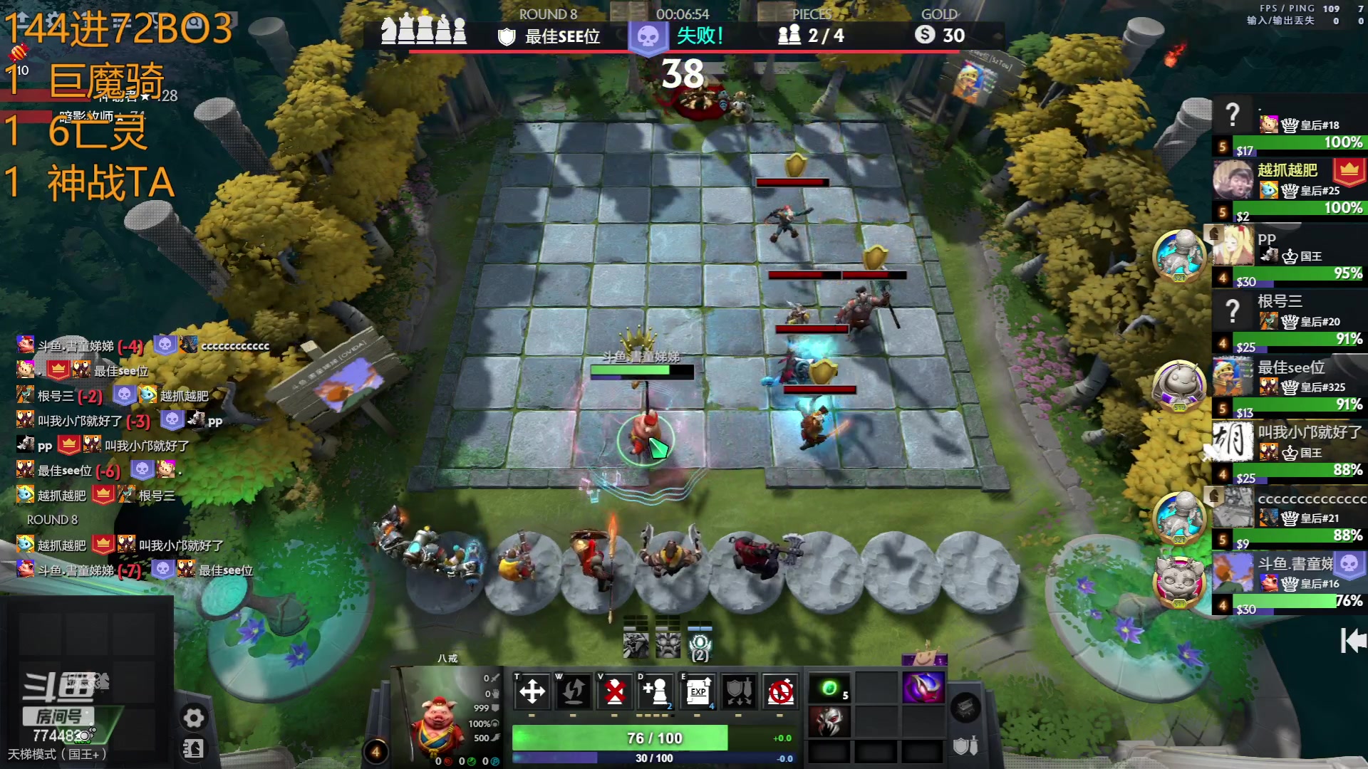 【2023-05-16 21点场】書童SSS：7点奶哥杯144进72 5组