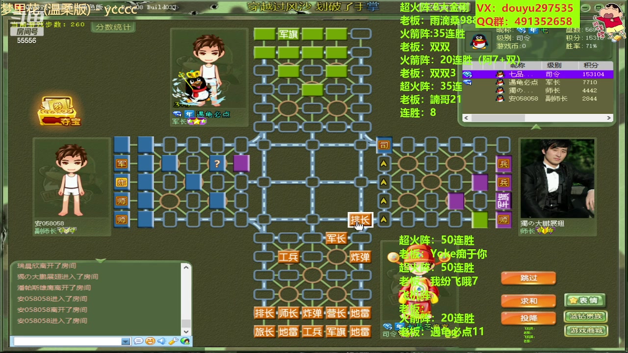 【2023-05-18 17点场】恶蚊子：大家好！！！ 55556