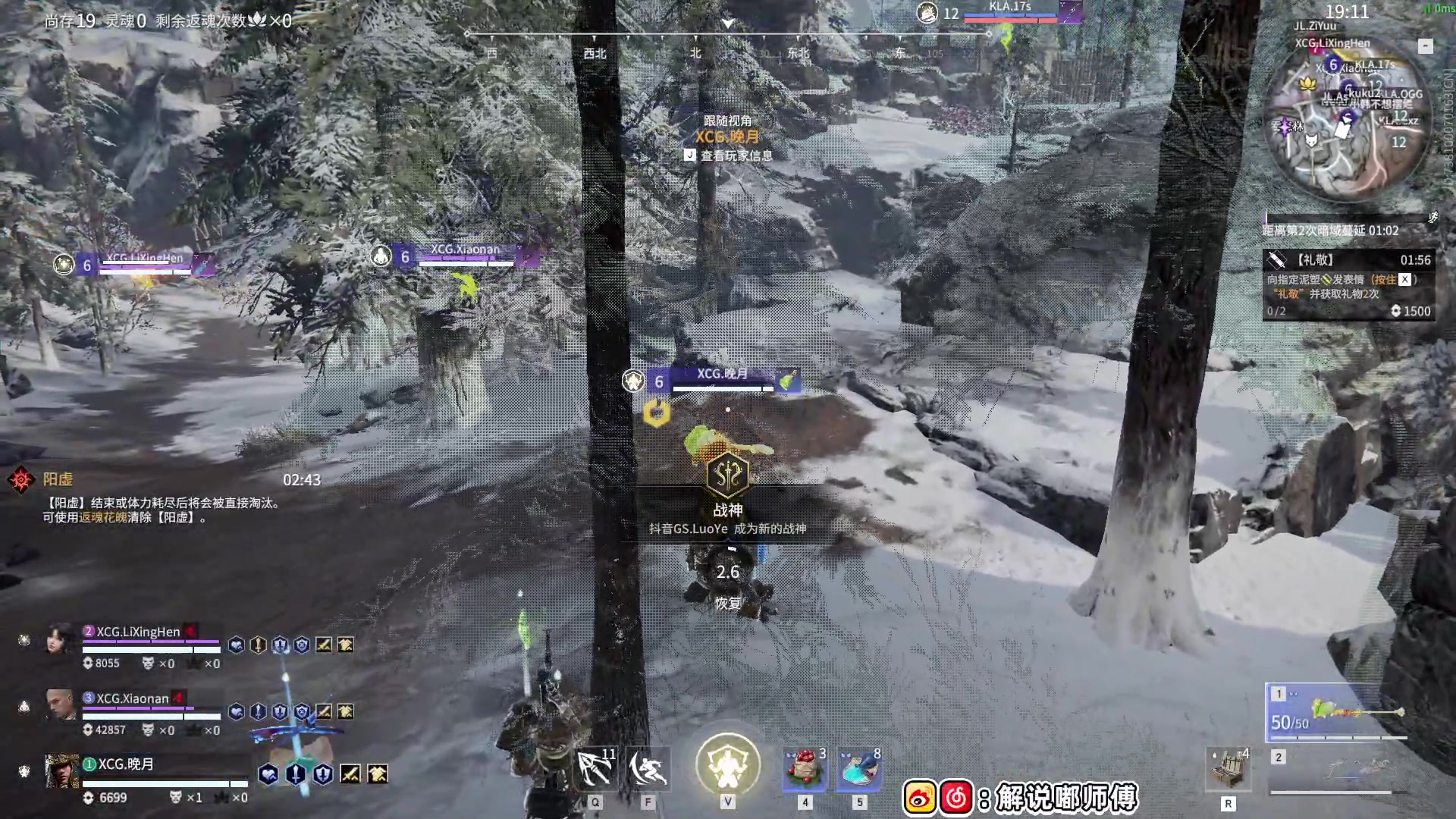 【2023-05-18 15点场】解说嘟师傅：【官方训练赛】嘟神冠军分析