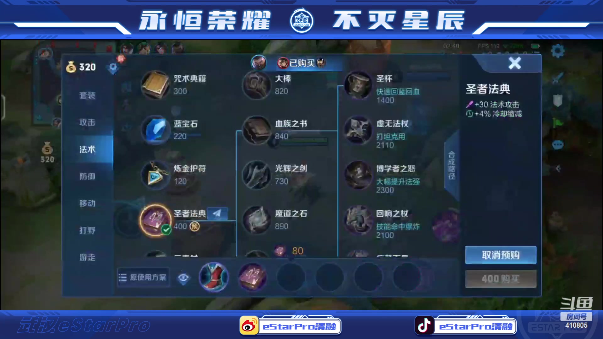 【2023-05-18 21点场】eStarPro清融丶：下午好，我来啦！