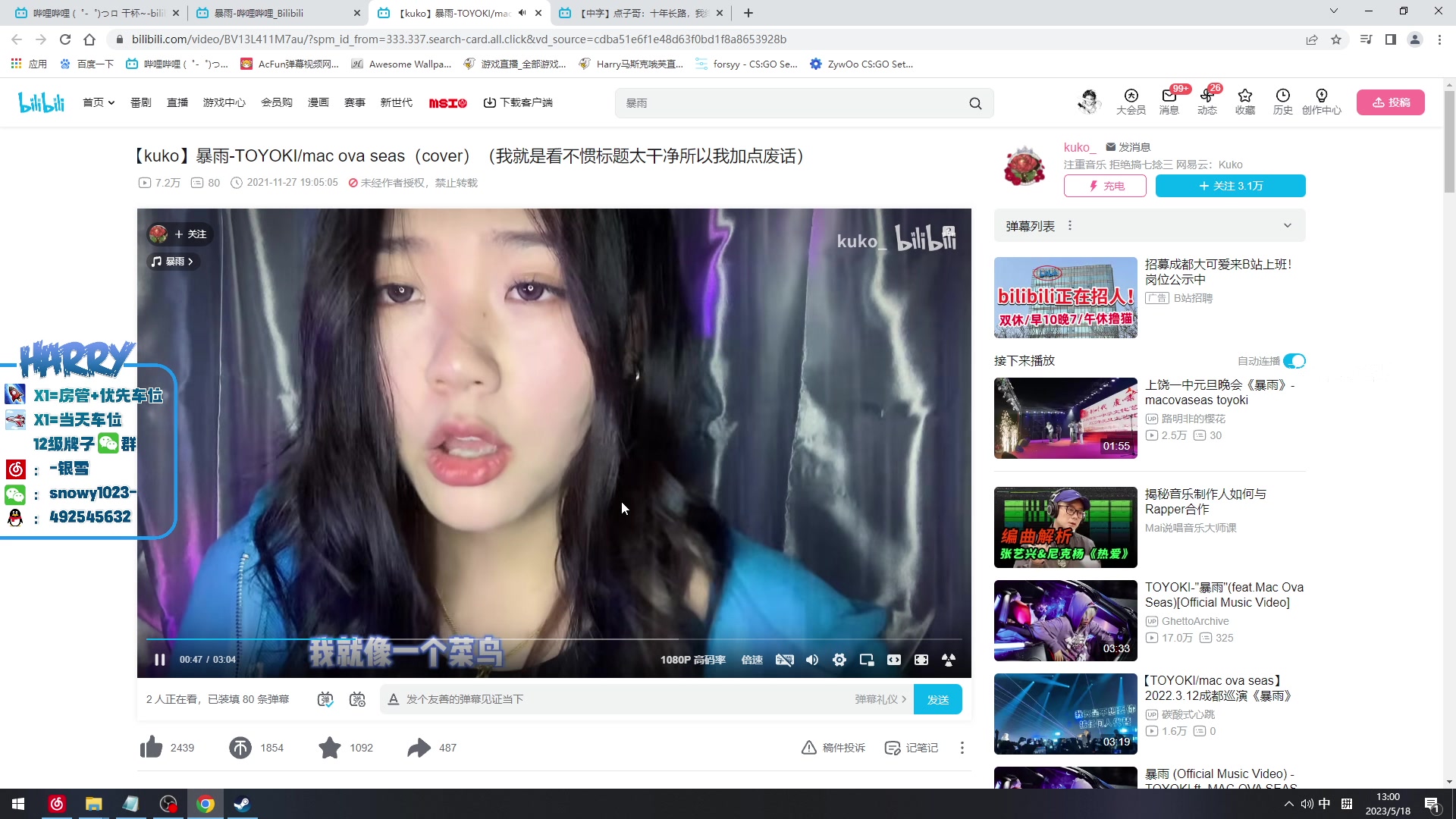 【2023-05-18 12点场】马斯克哦芙：永远比对手准一点~双倍亲密度3倍上限
