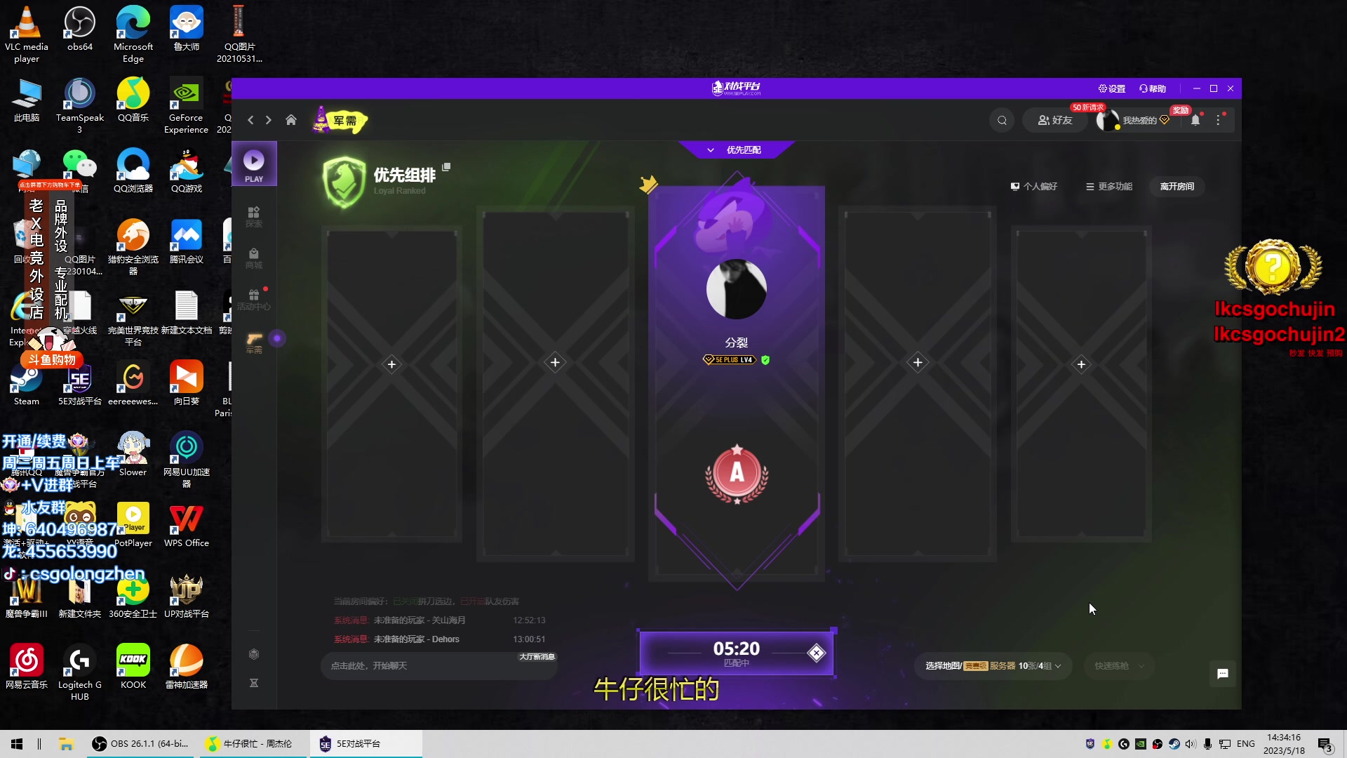【2023-05-18 13点场】loveyou_qq：21:00 Heroic VS faze