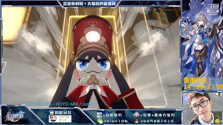 【星铁】抽景元光锥之极限反转。。。