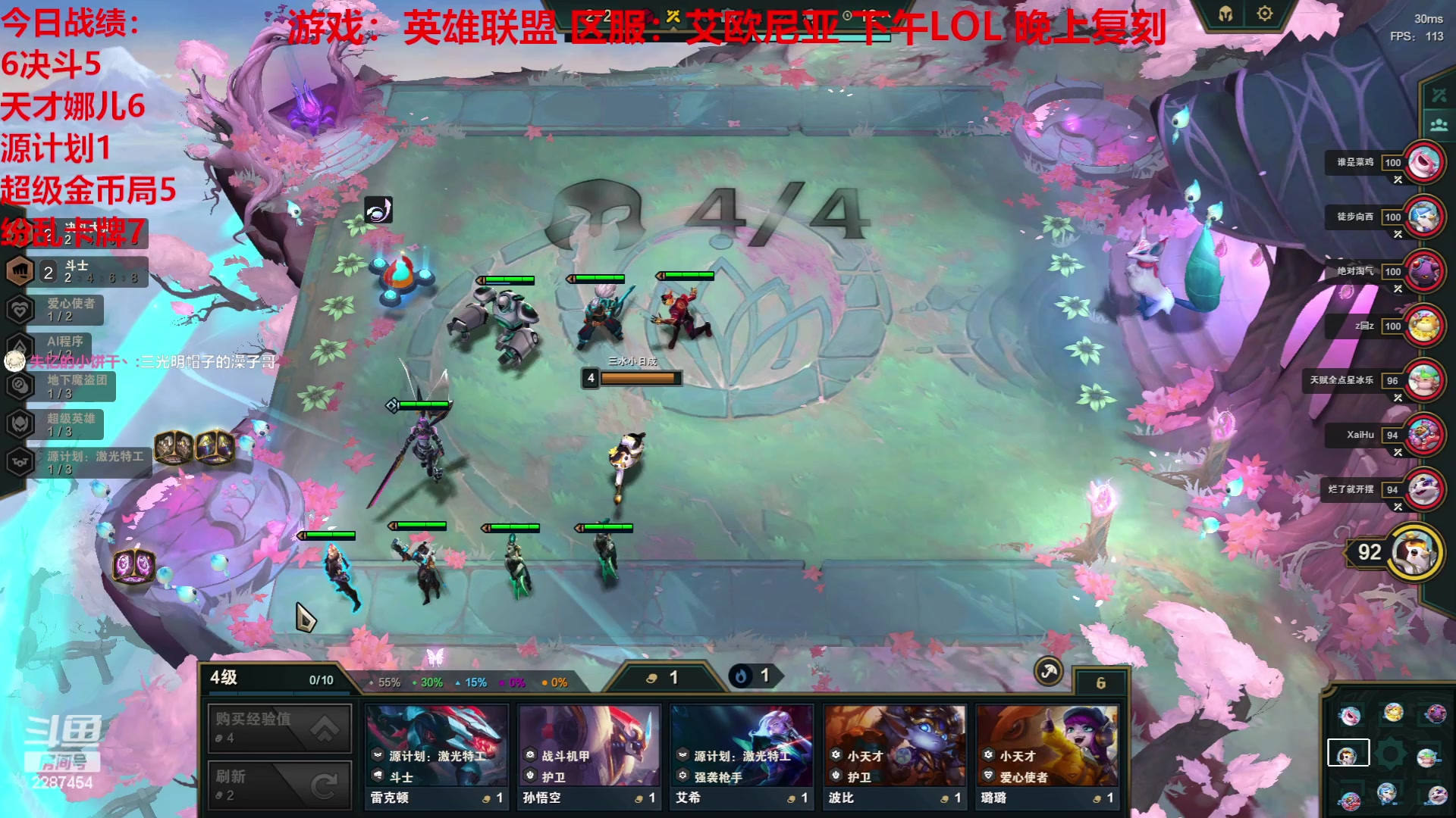 【2023-05-17 13点场】淼小晟：新游戏来辣