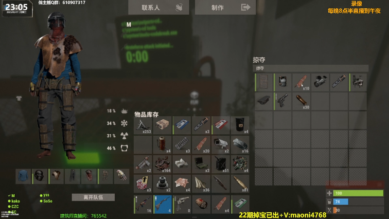 【热门游戏】Happy丨猫腻的精彩时刻 20230518 16点场