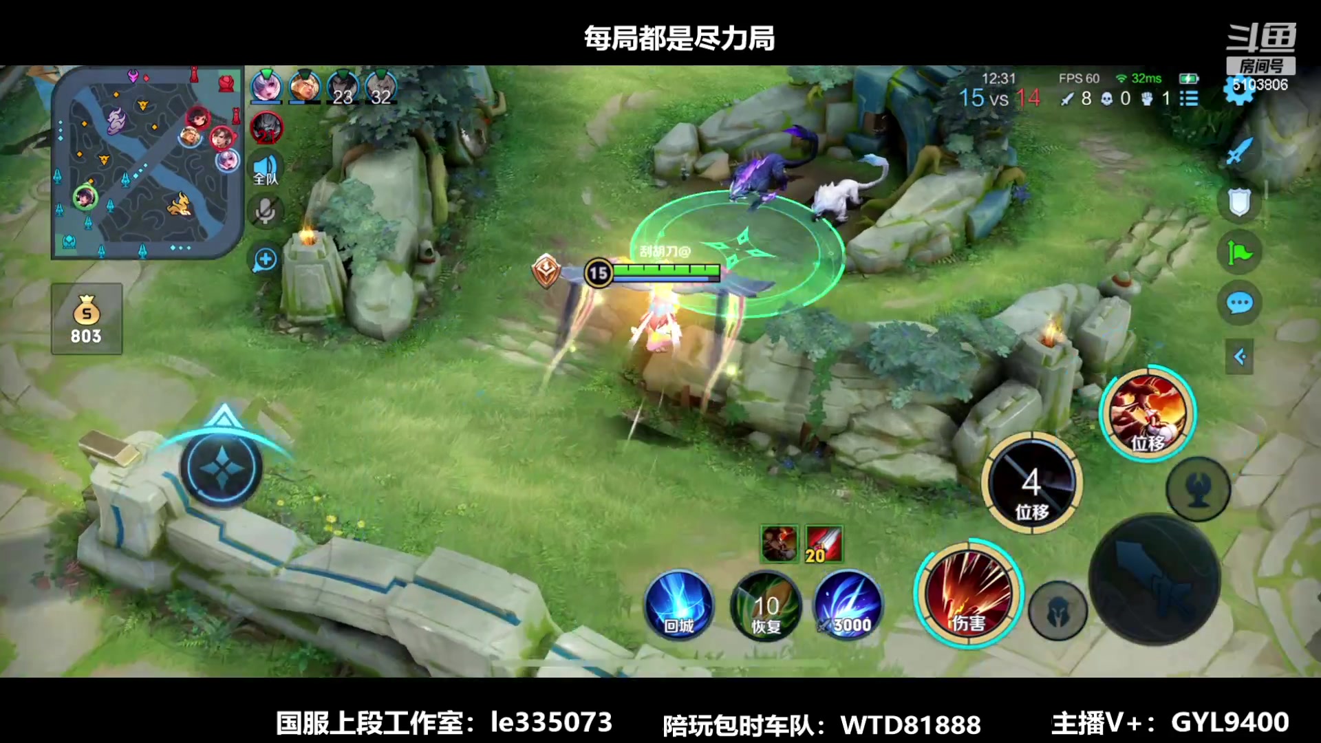 【2023-05-18 08点场】Fly高一刀：高一刀：练了一身本事