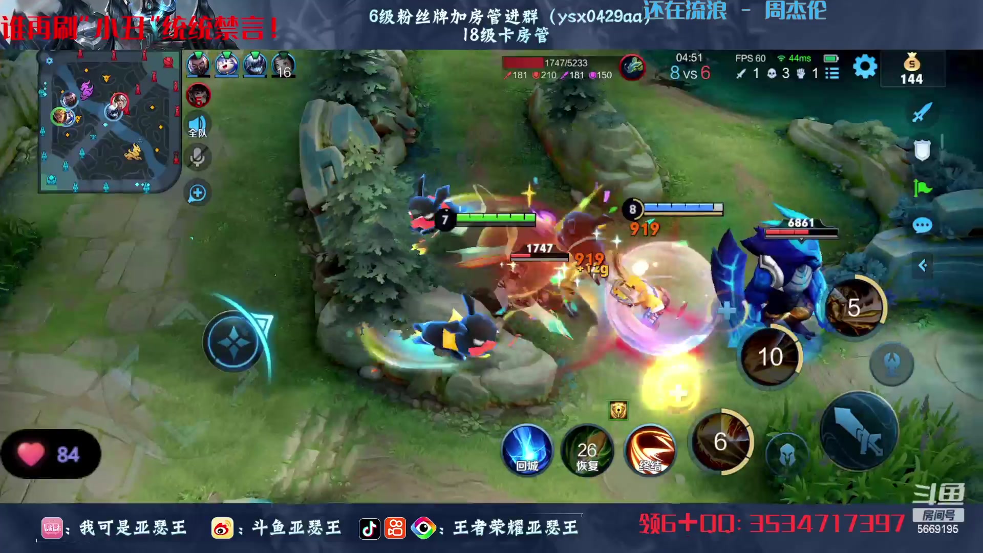 【2023-05-18 13点场】亚瑟王丶Z：亚瑟新皮肤来啦！！！巅峰赛开冲！